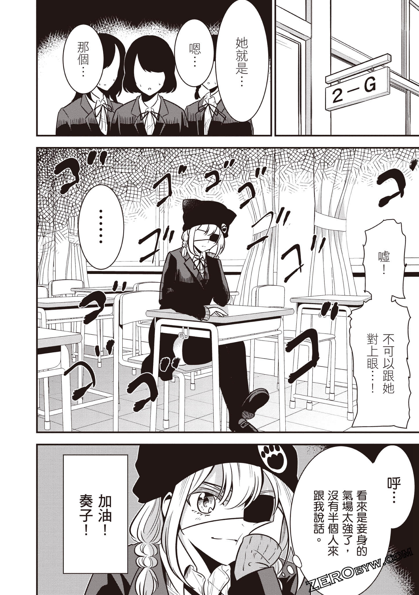 Page 81