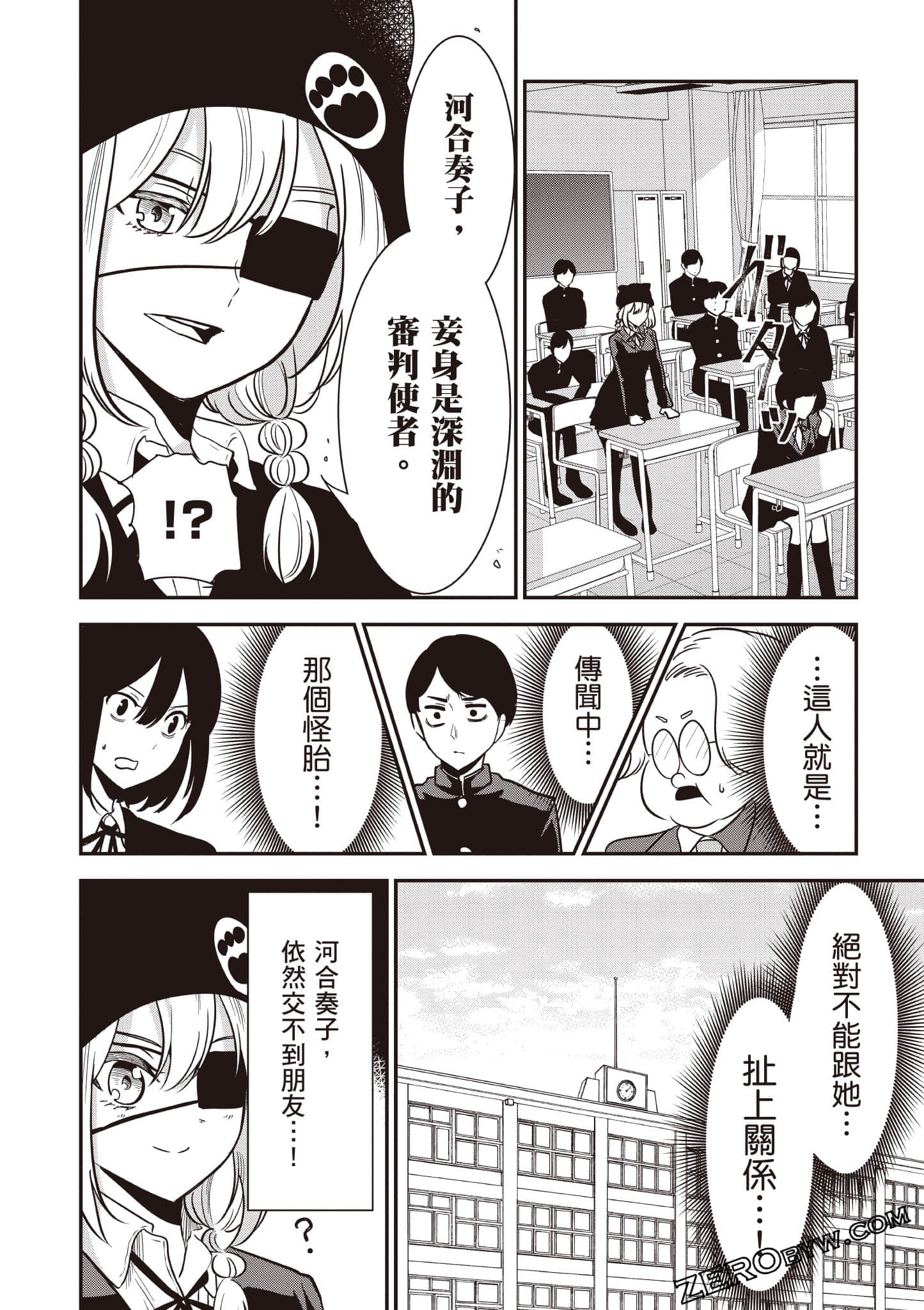Page 83
