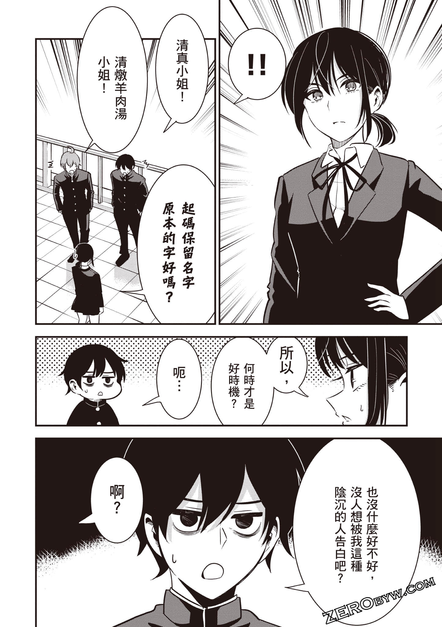 Page 89