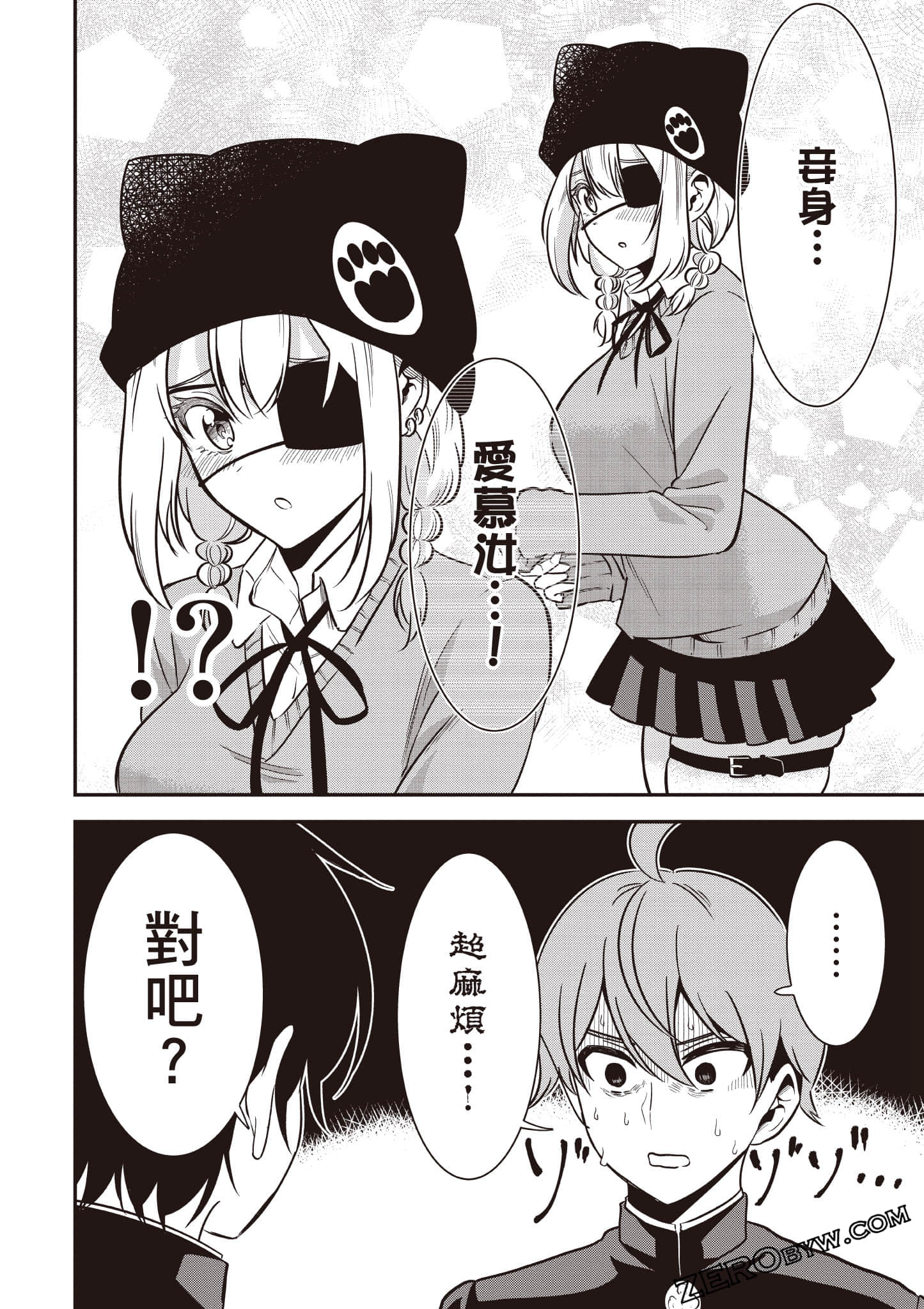 Page 91