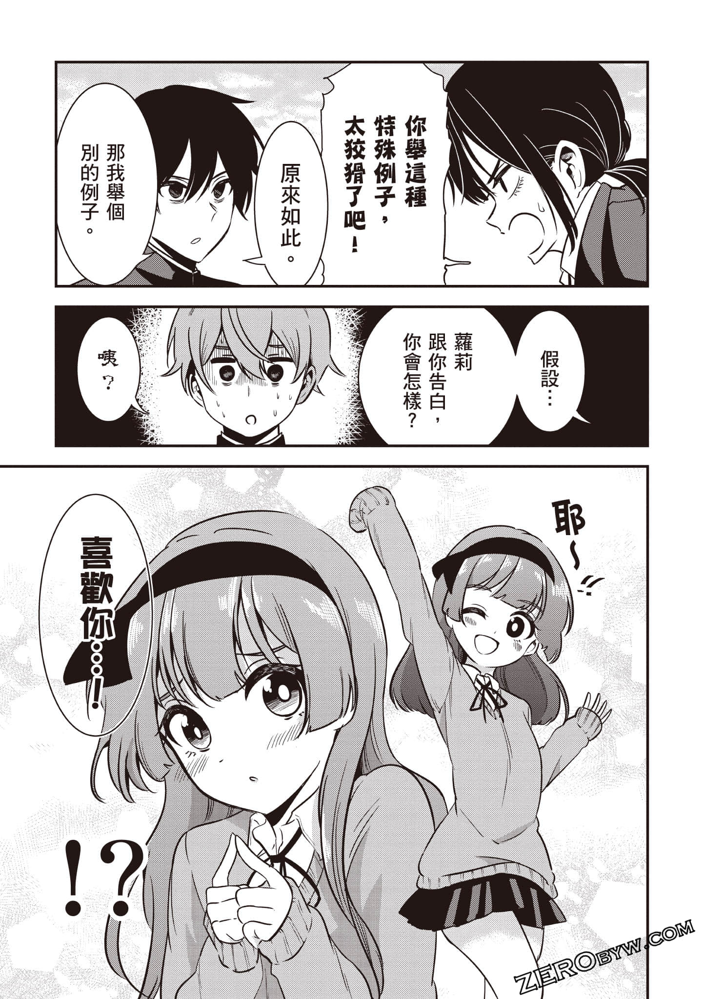 Page 92