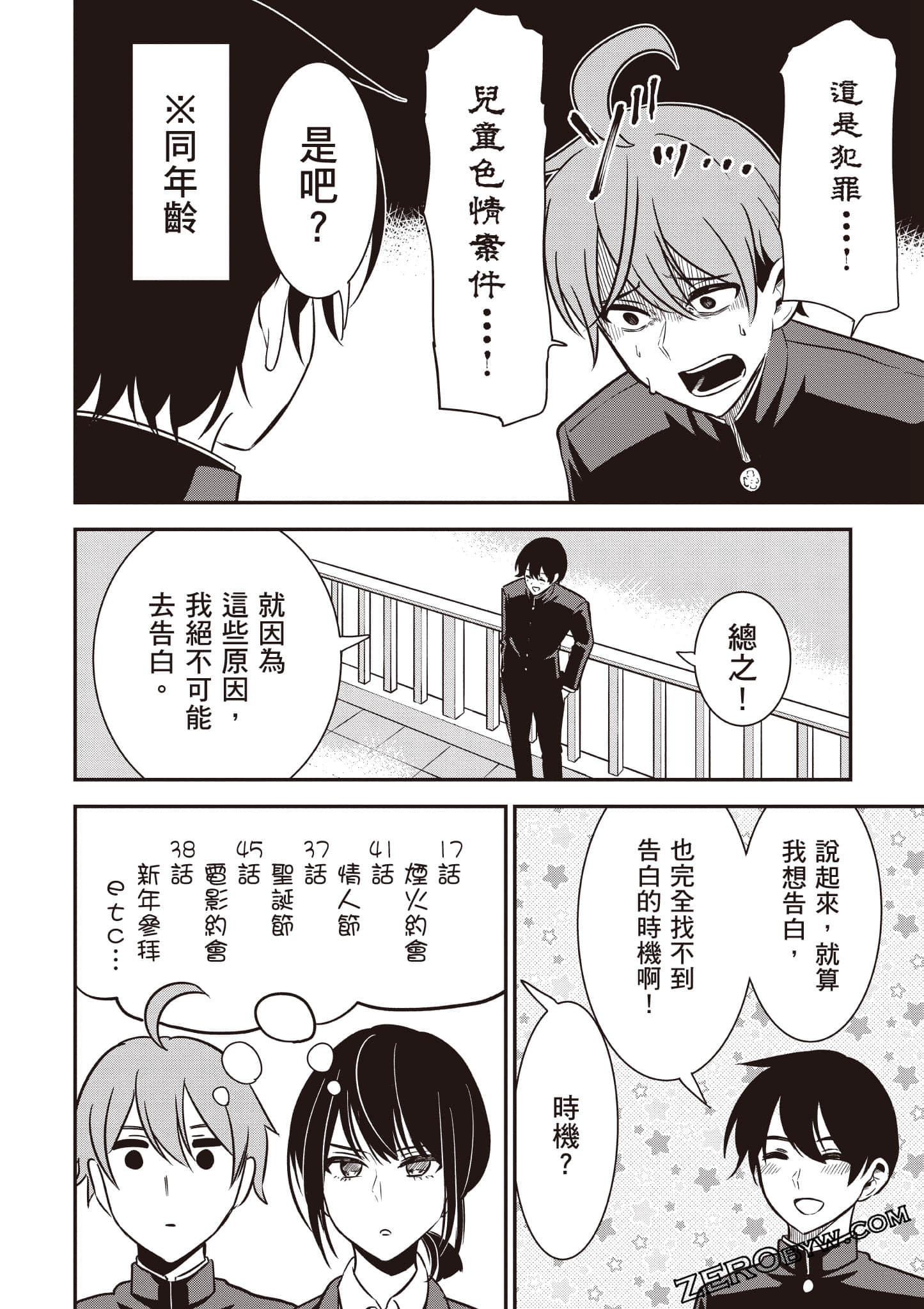 Page 93