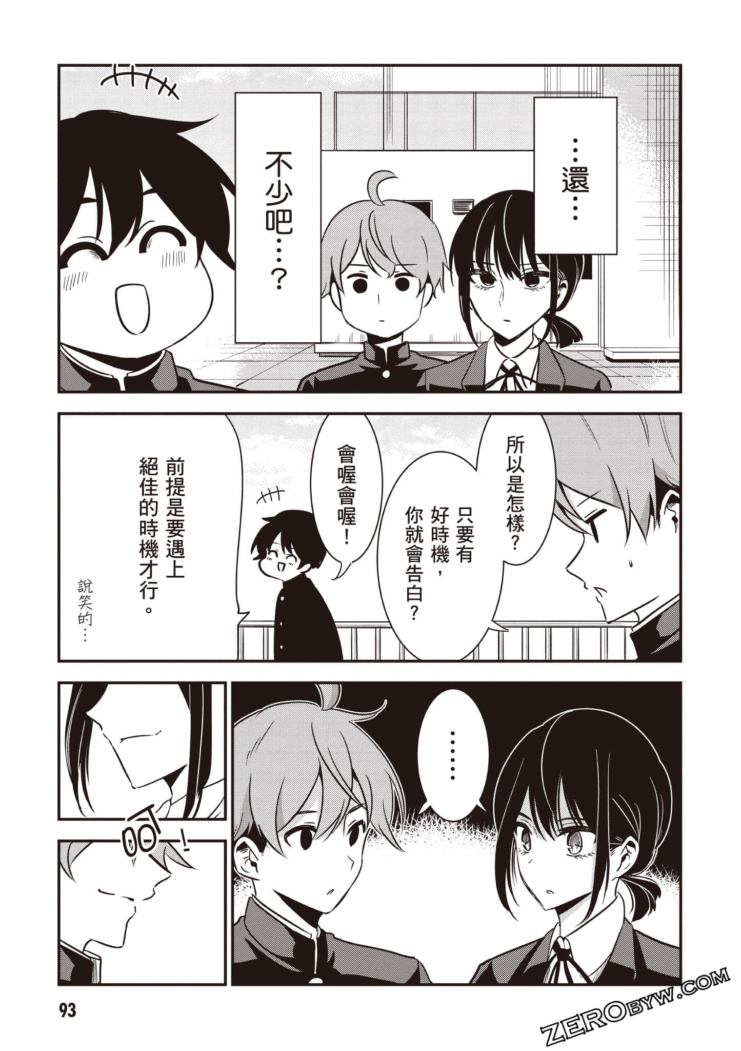 Page 94