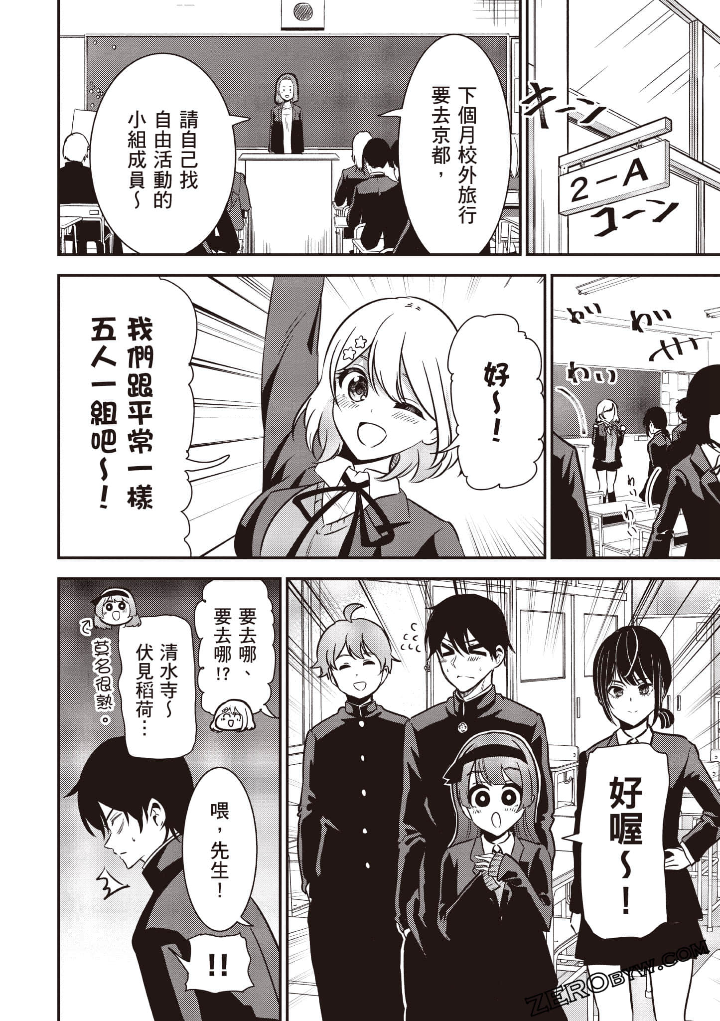 Page 95