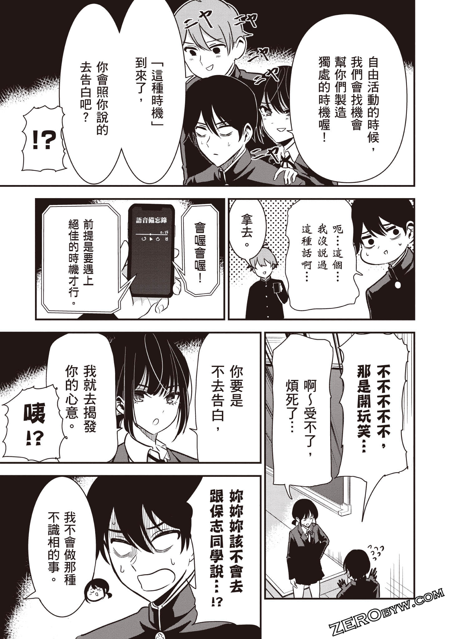 Page 96