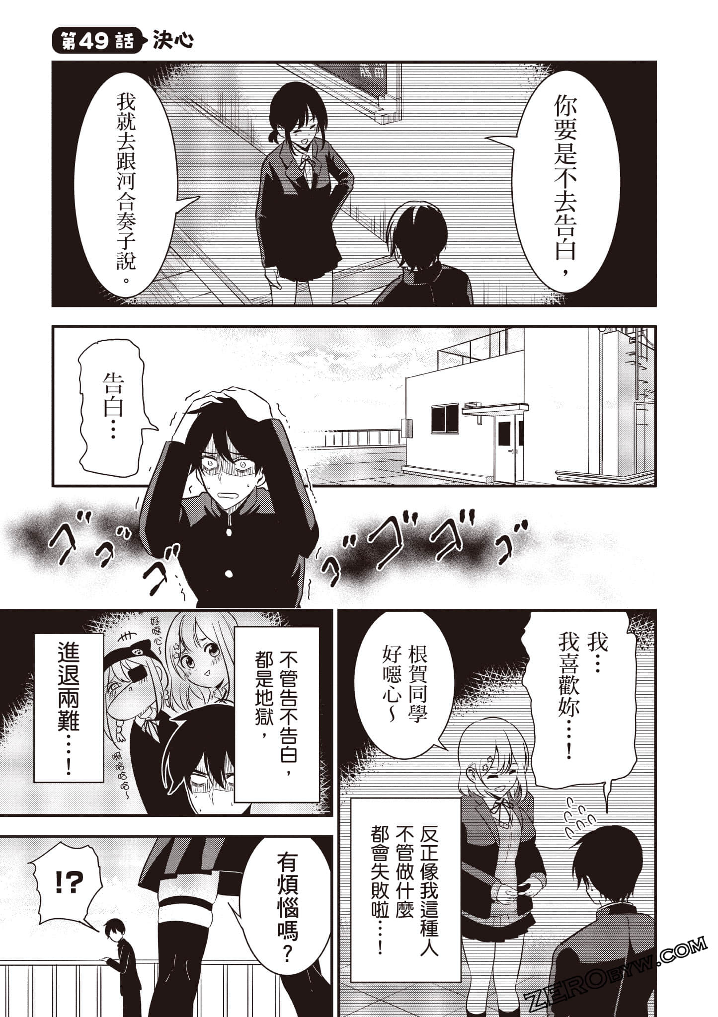 Page 98