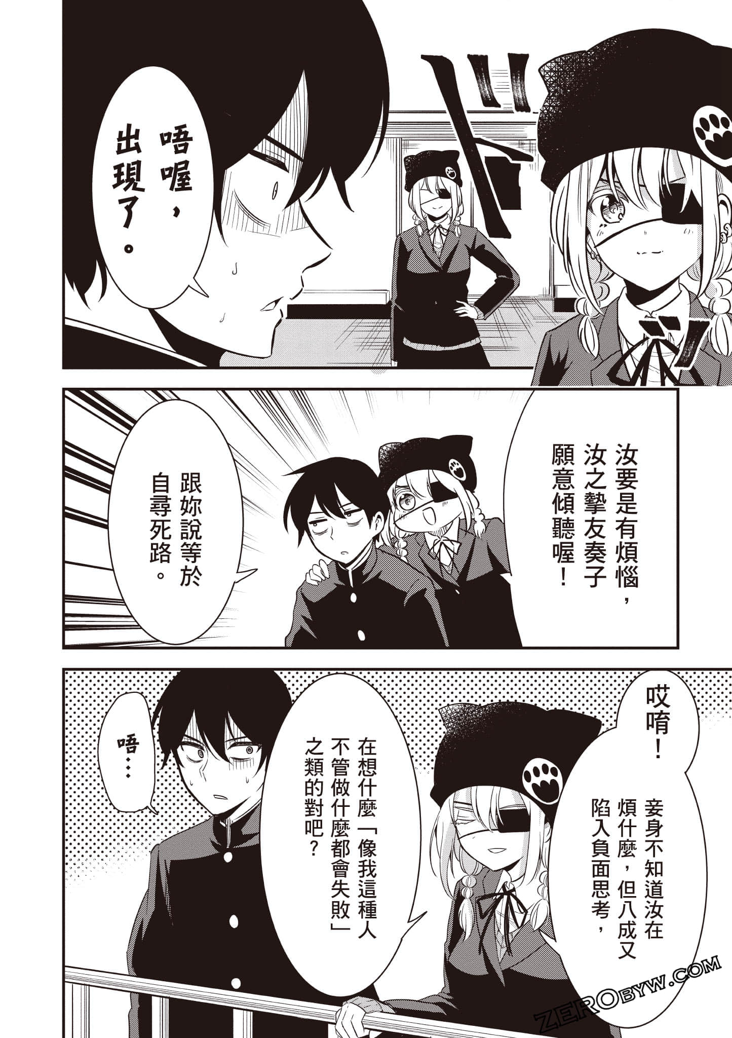 Page 99