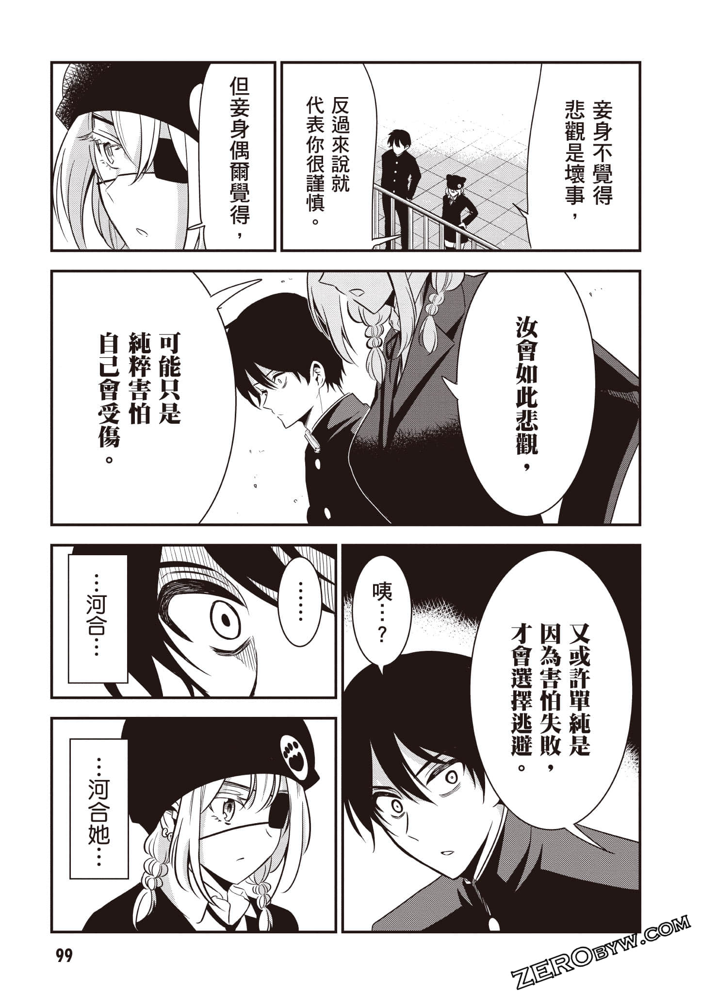Page 100