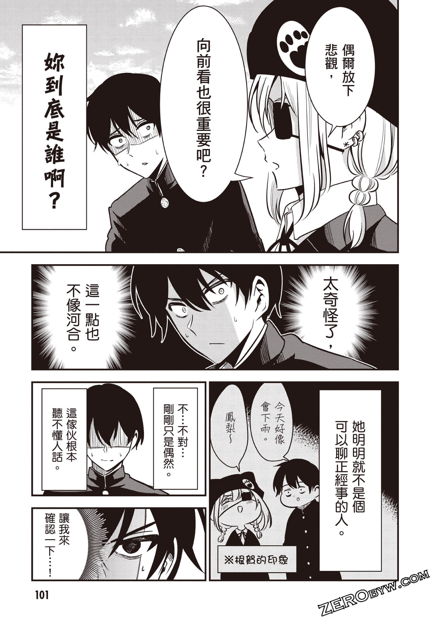 Page 102