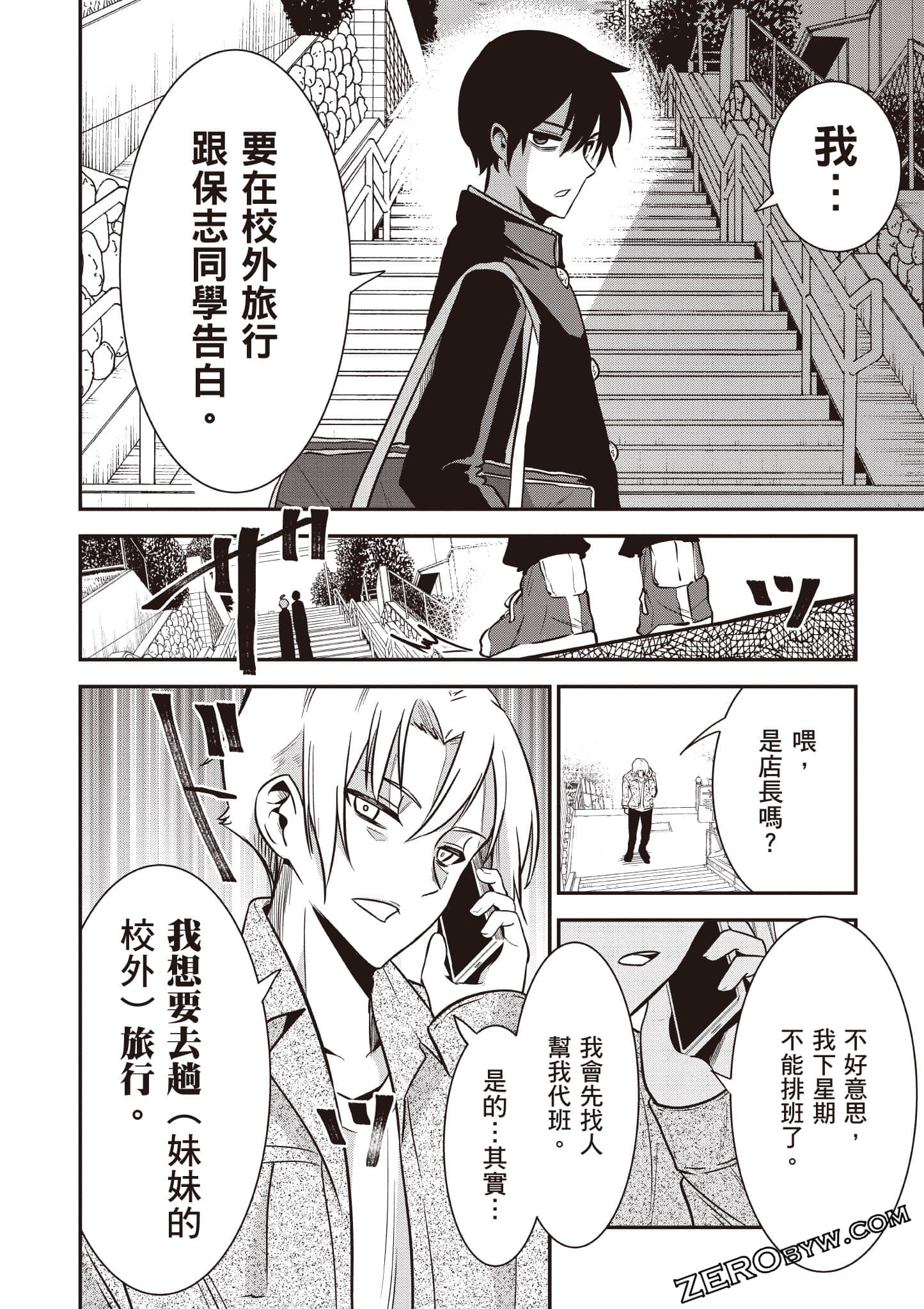 Page 107