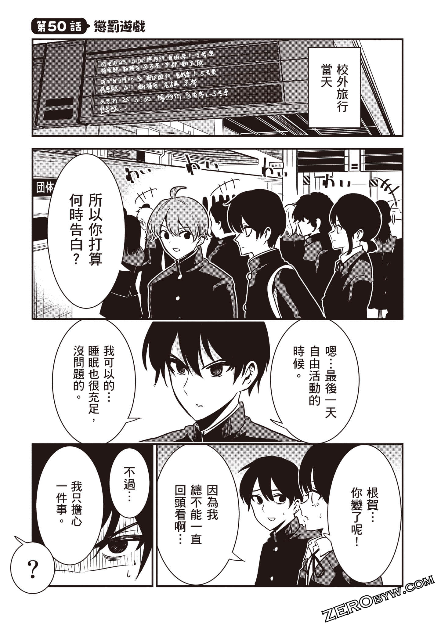 Page 108