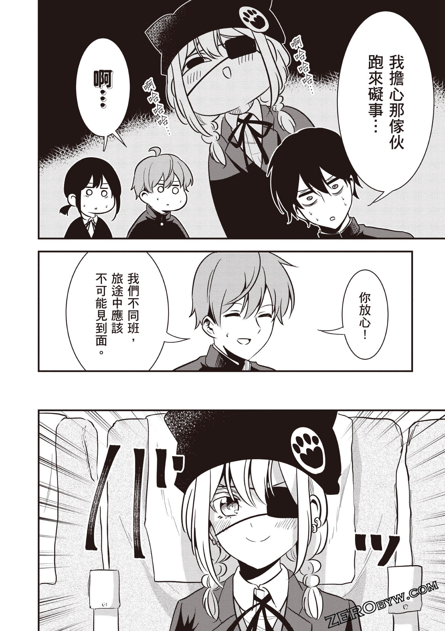 Page 109