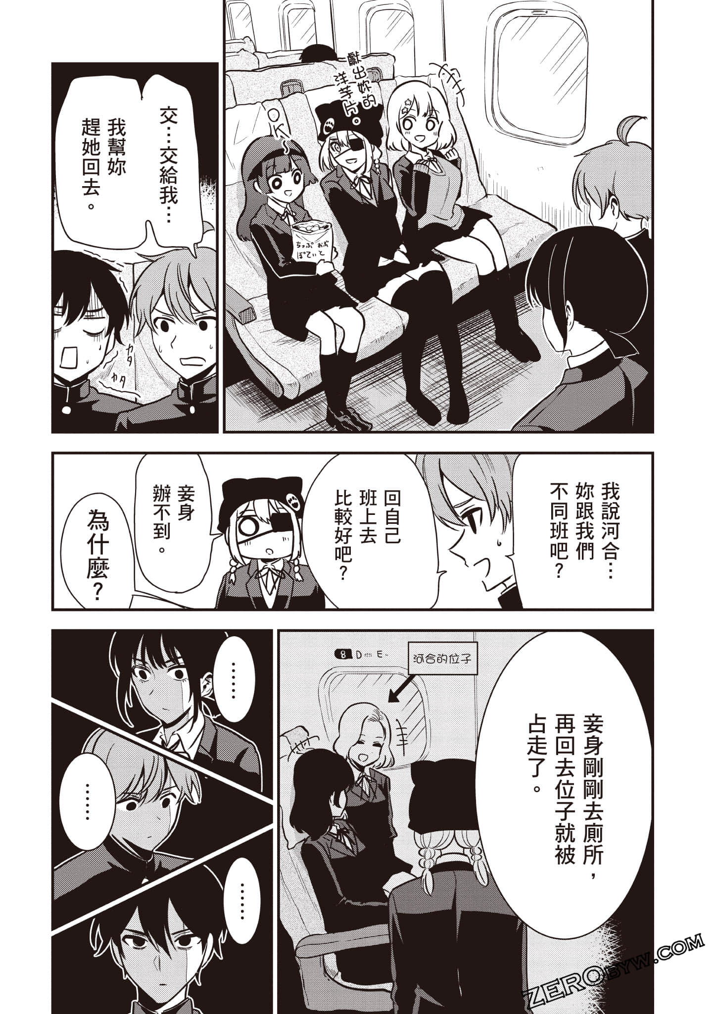 Page 110