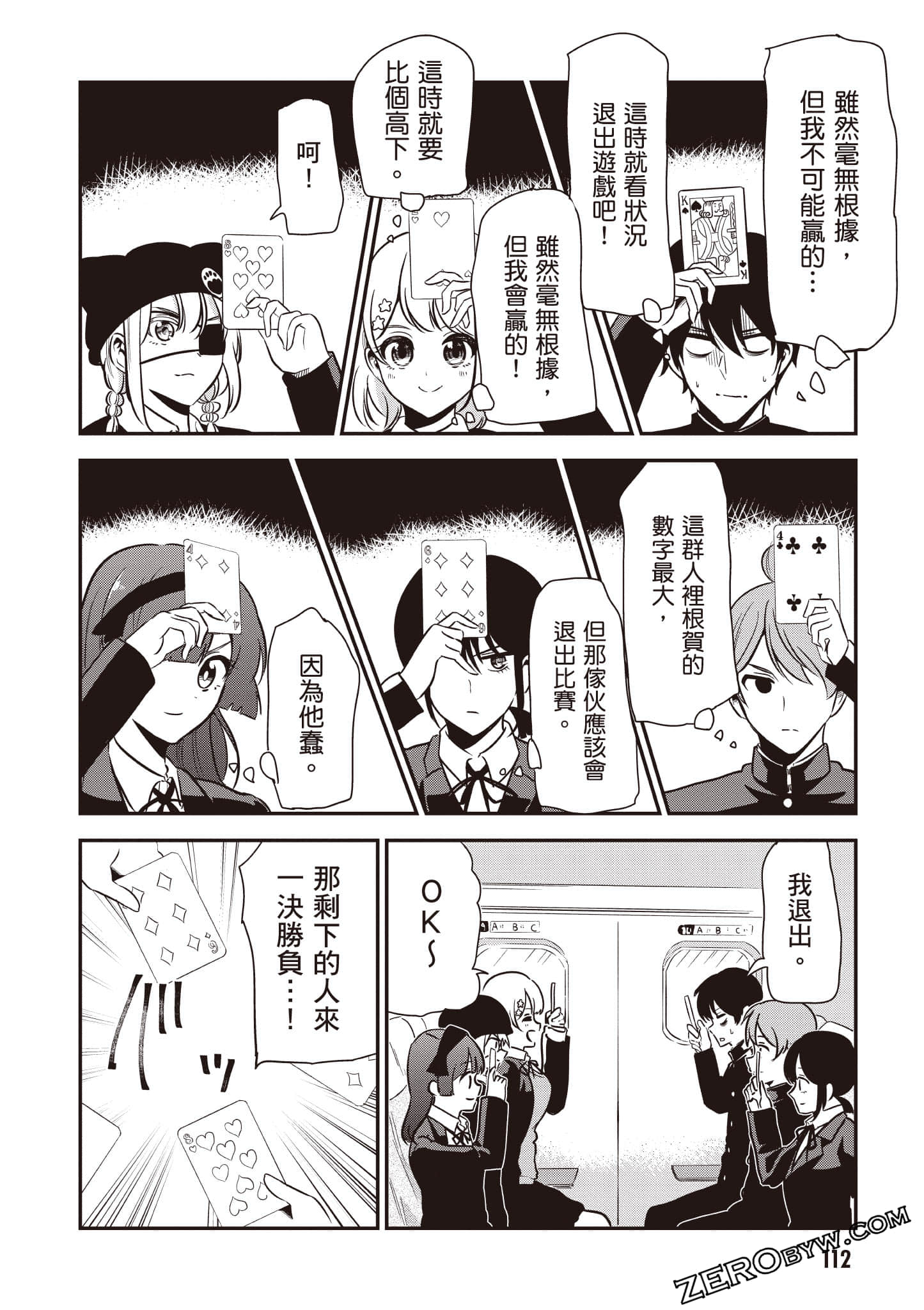 Page 113