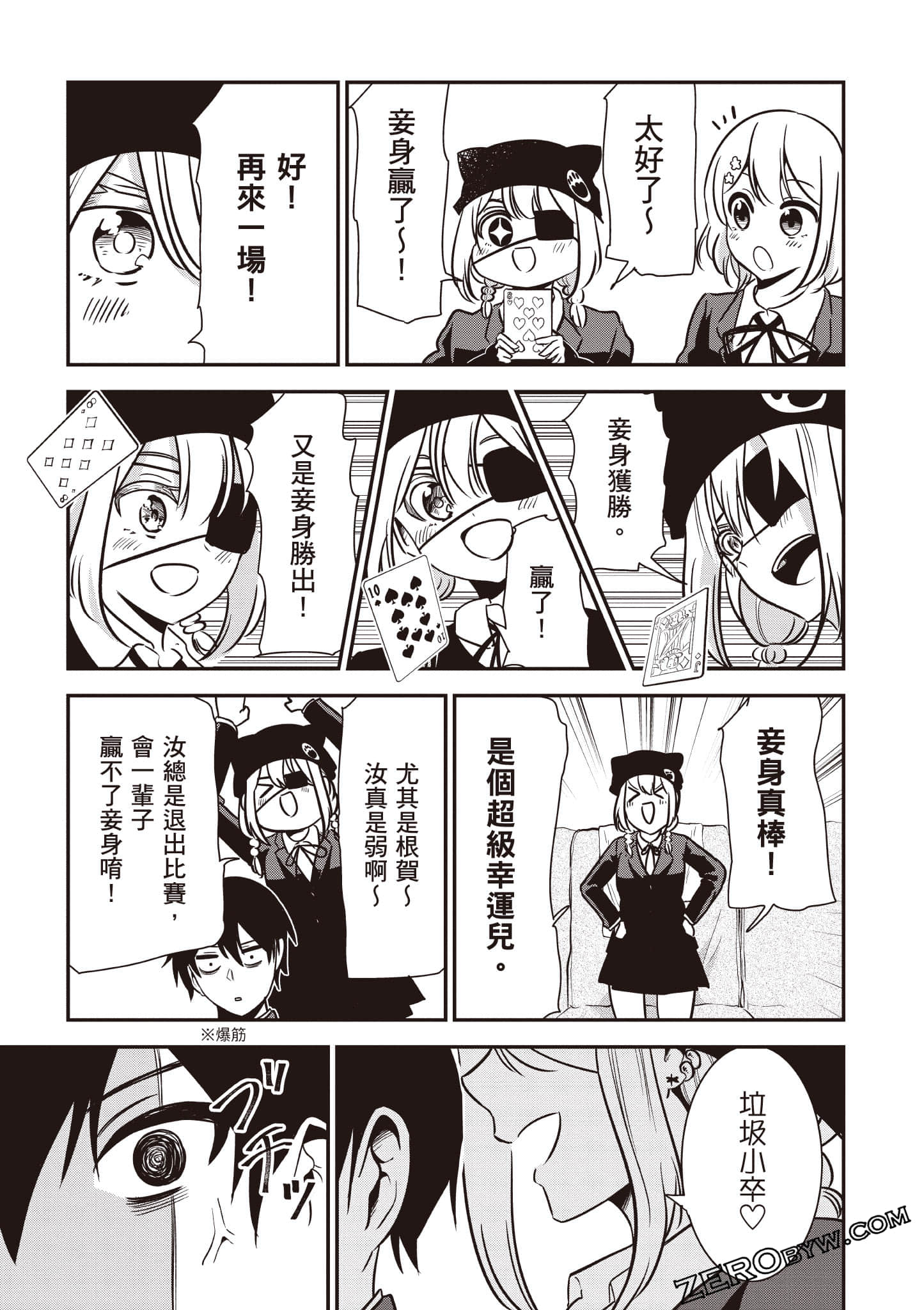 Page 114