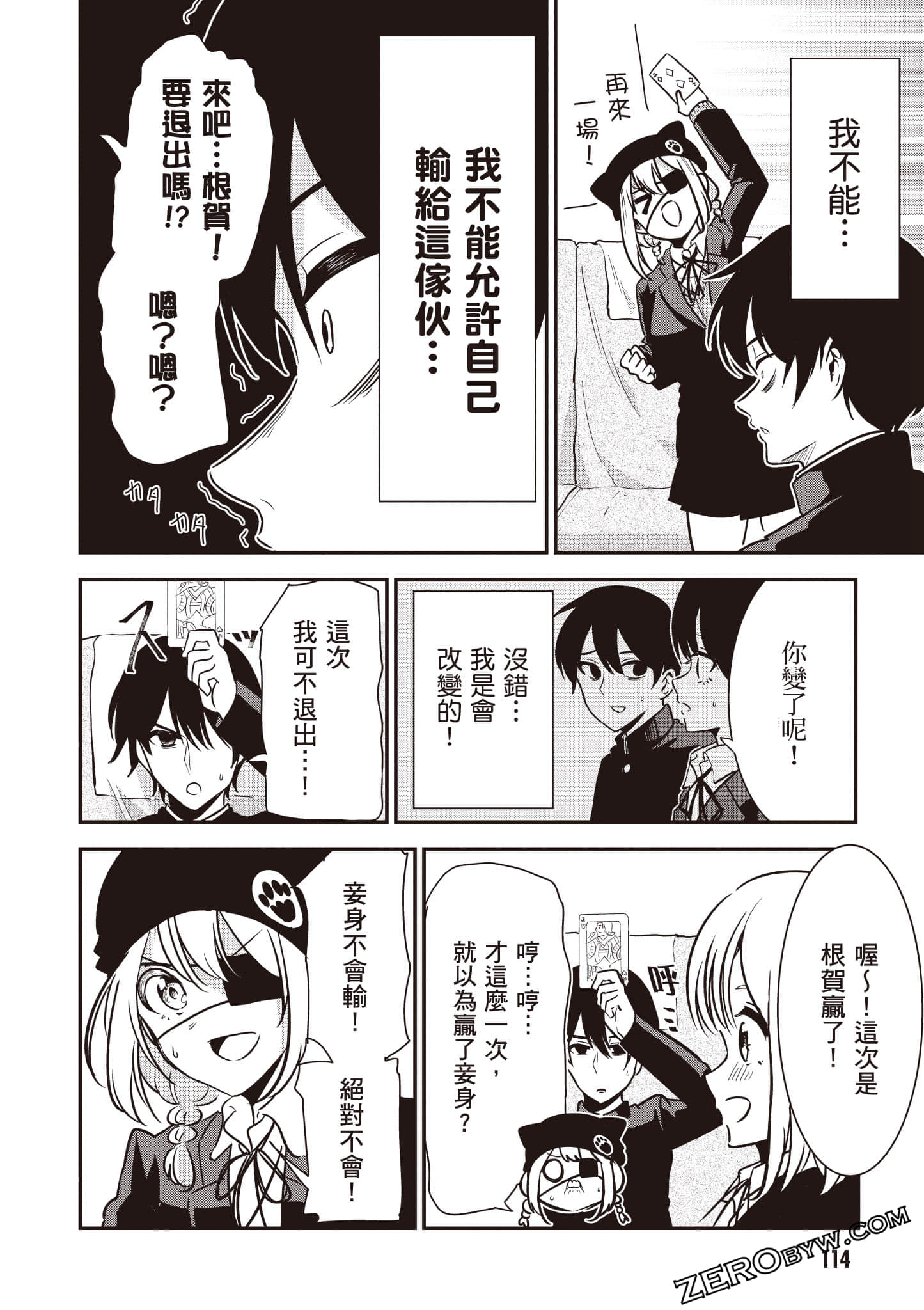 Page 115