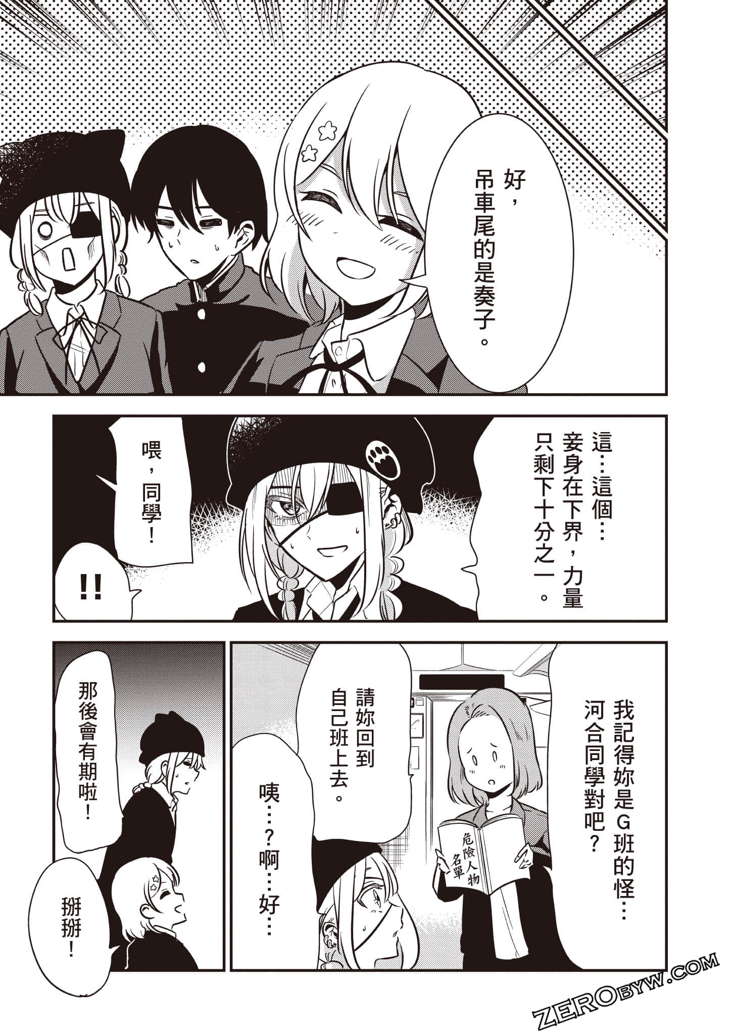 Page 116