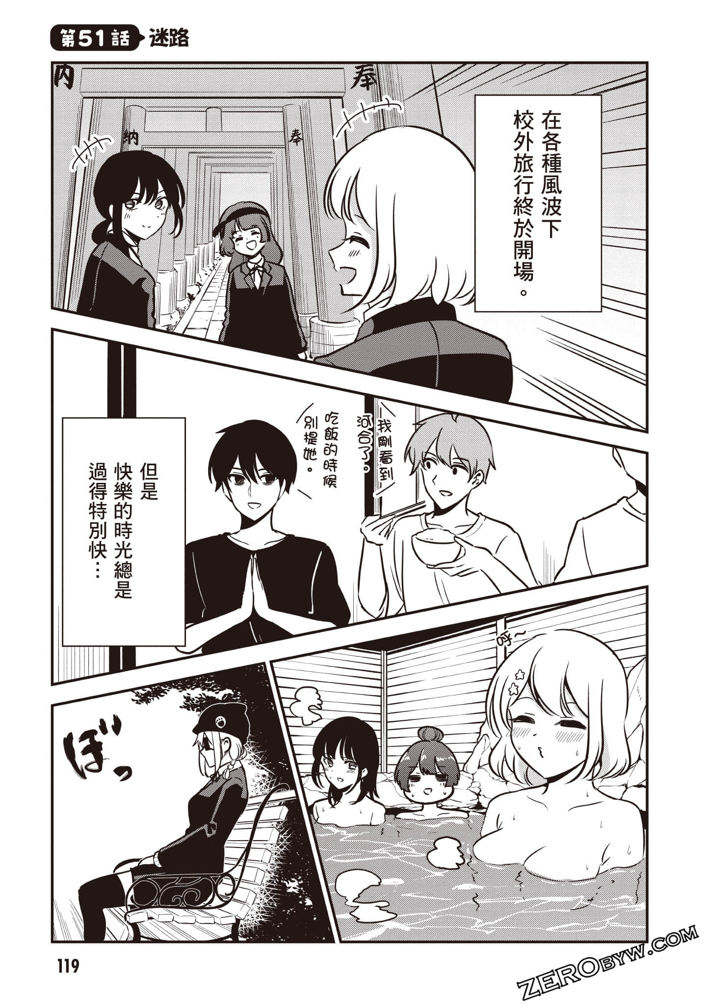 Page 120