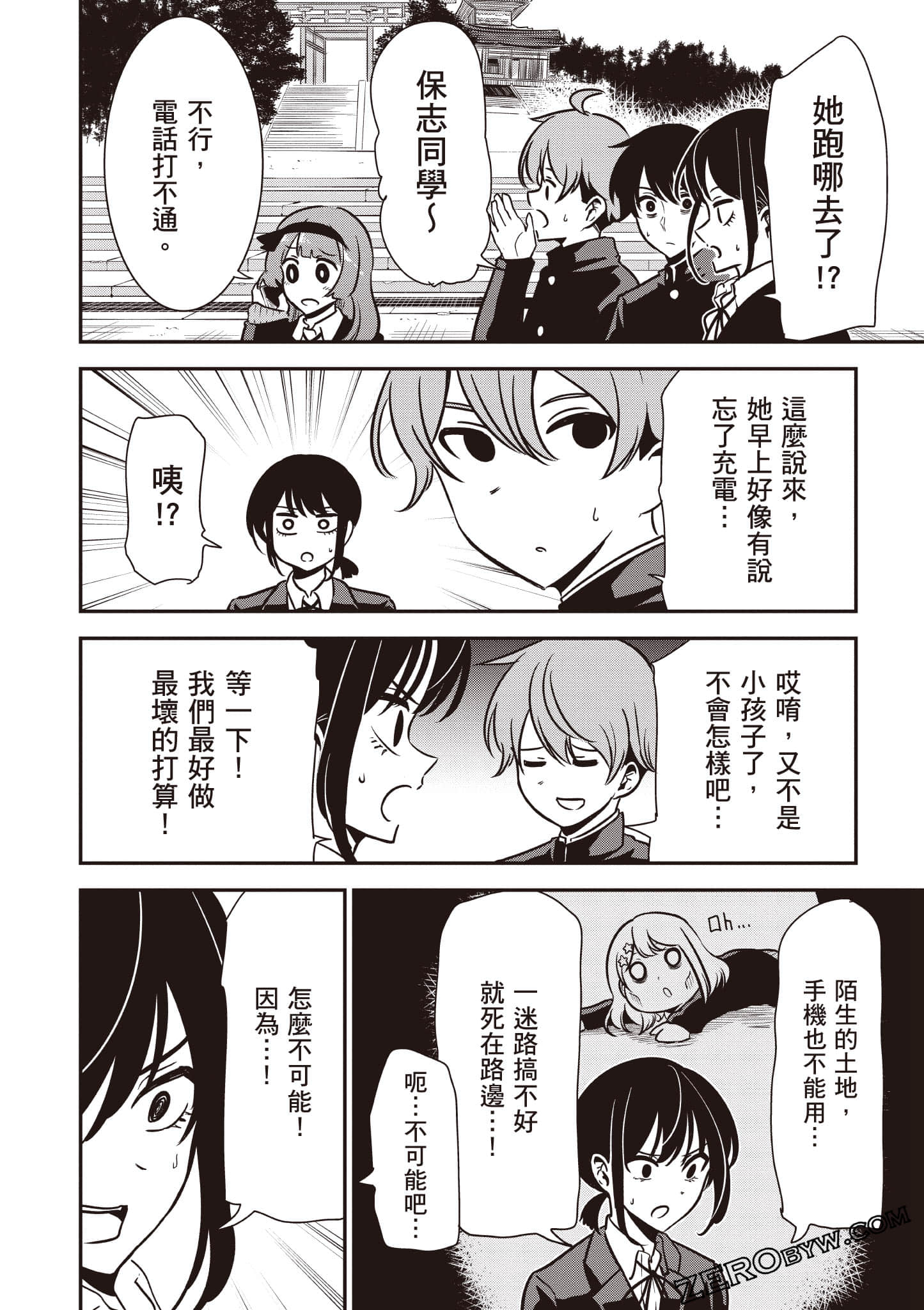 Page 125