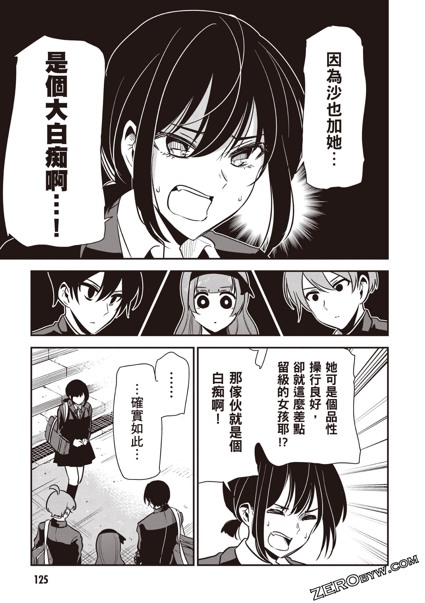 Page 126