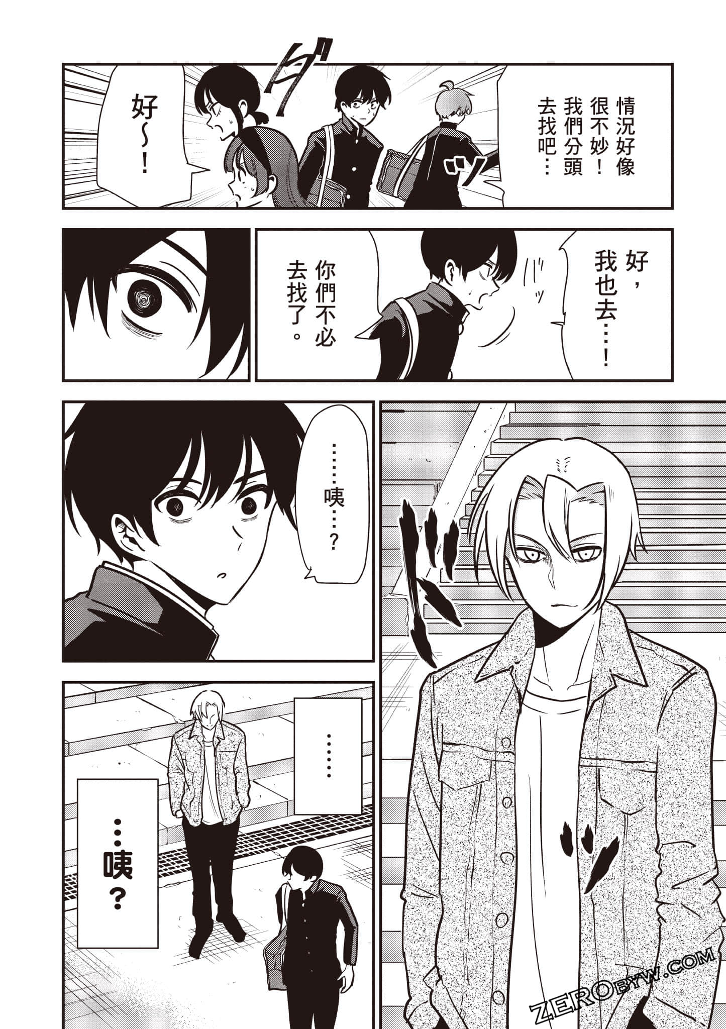 Page 127