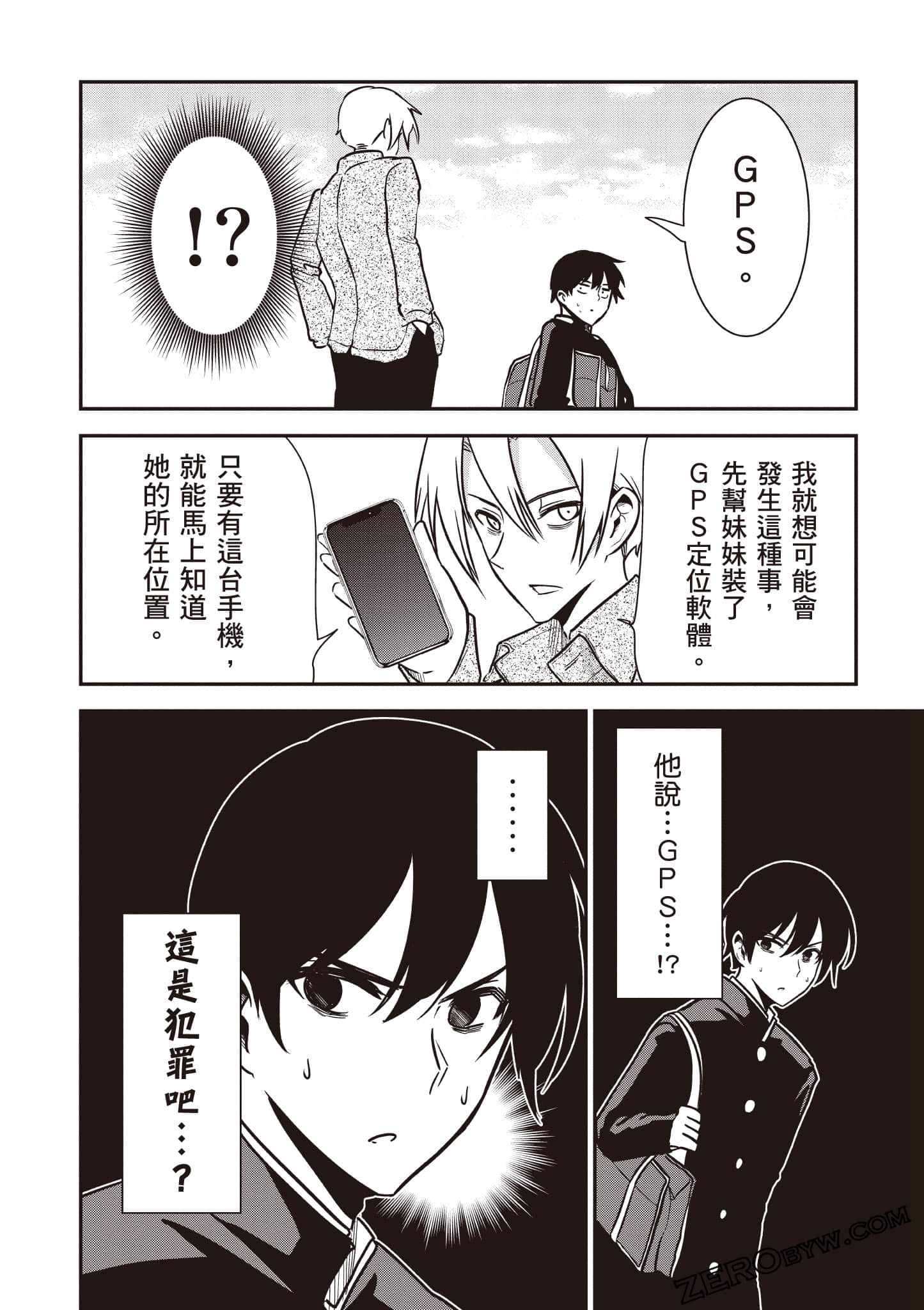Page 129