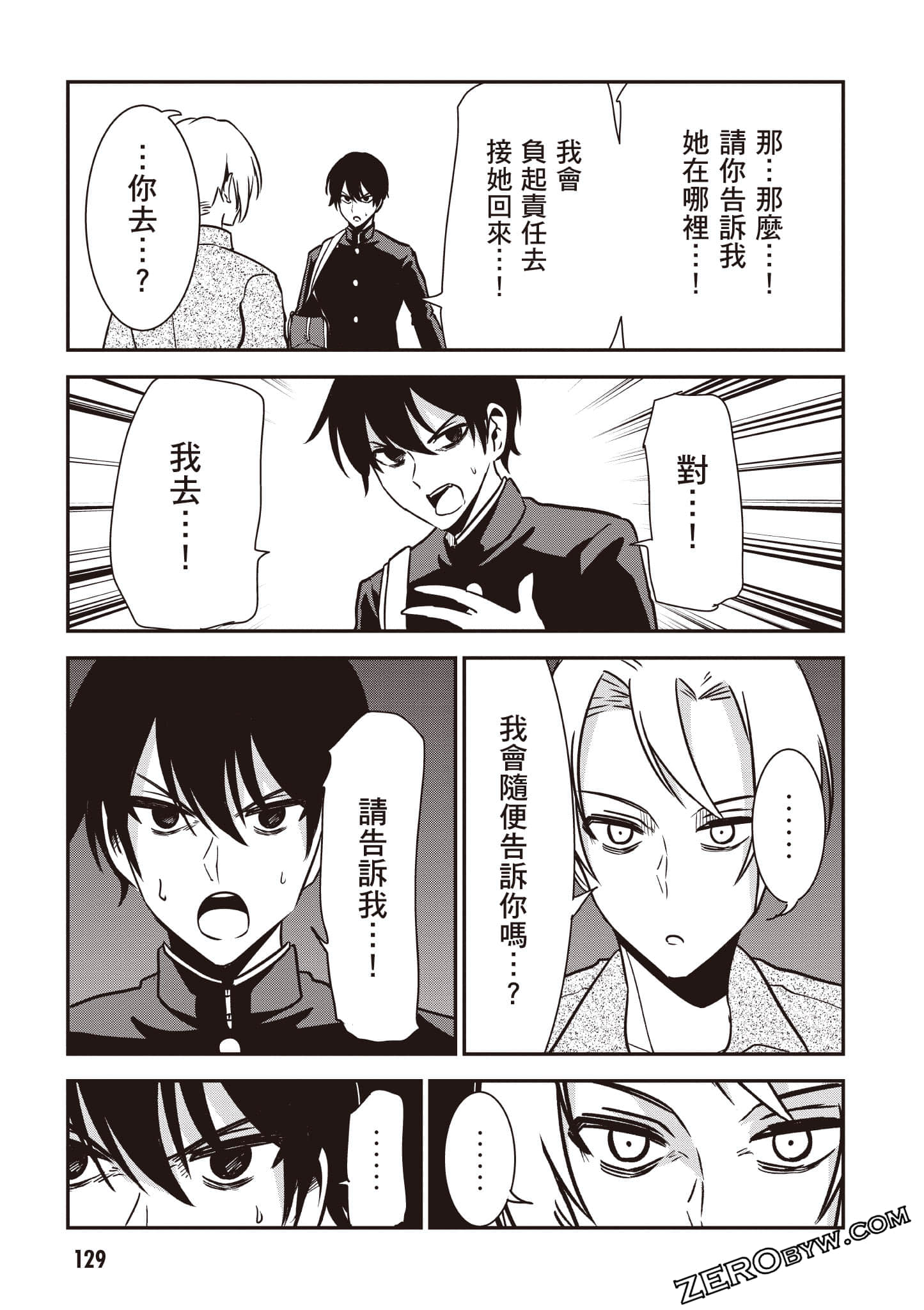 Page 130