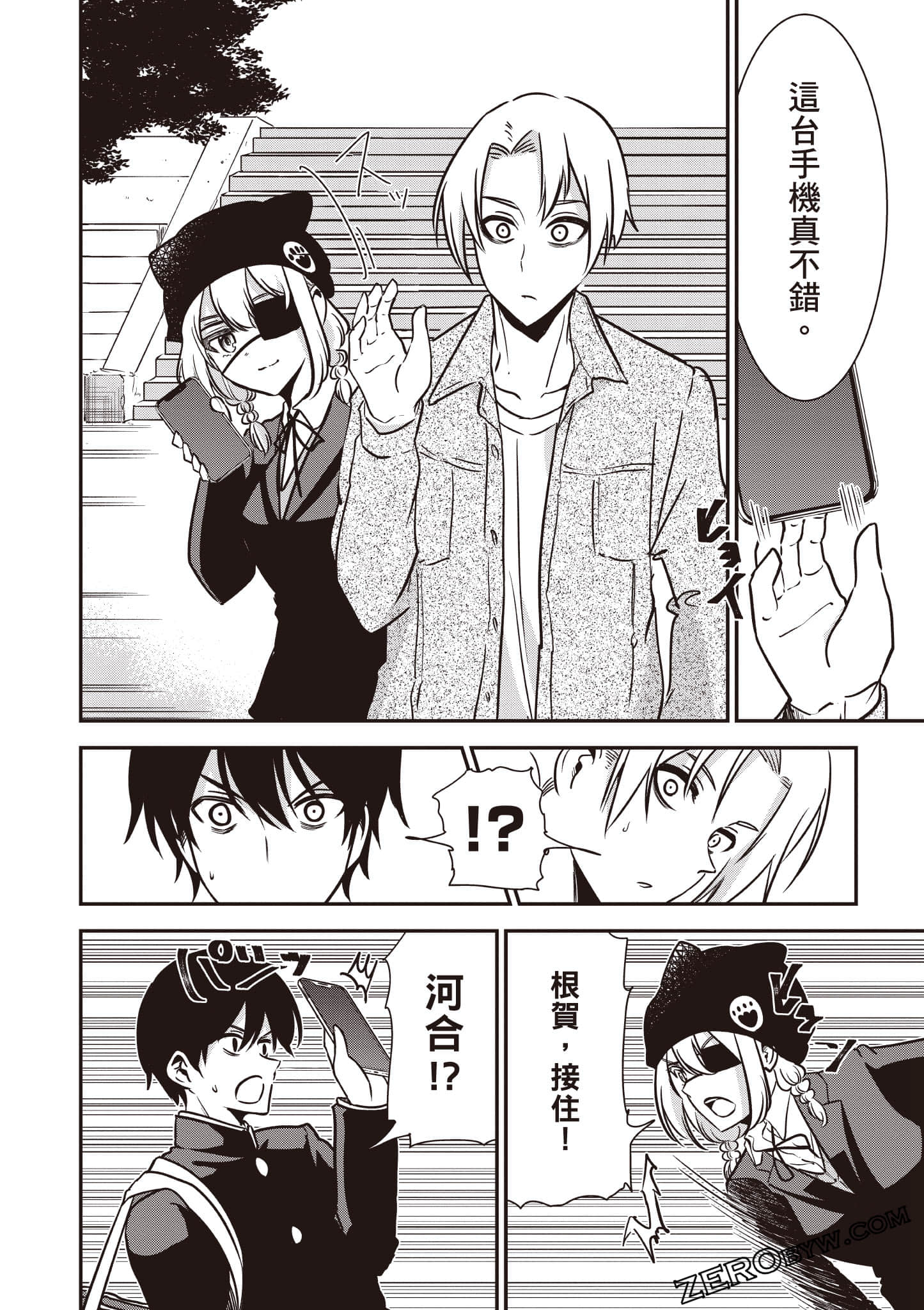 Page 131