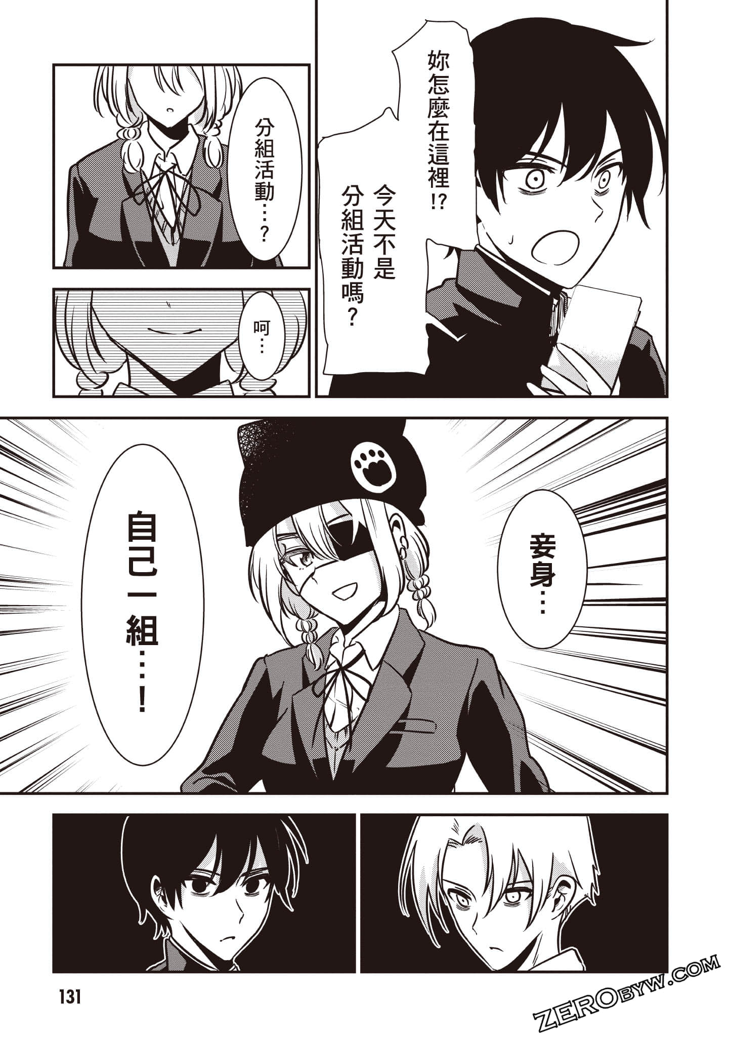Page 132