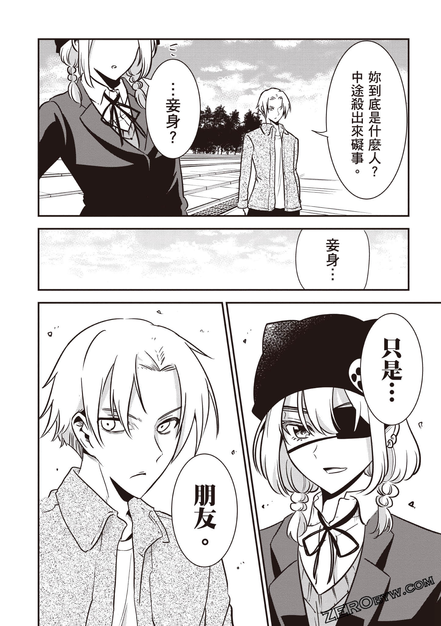 Page 135