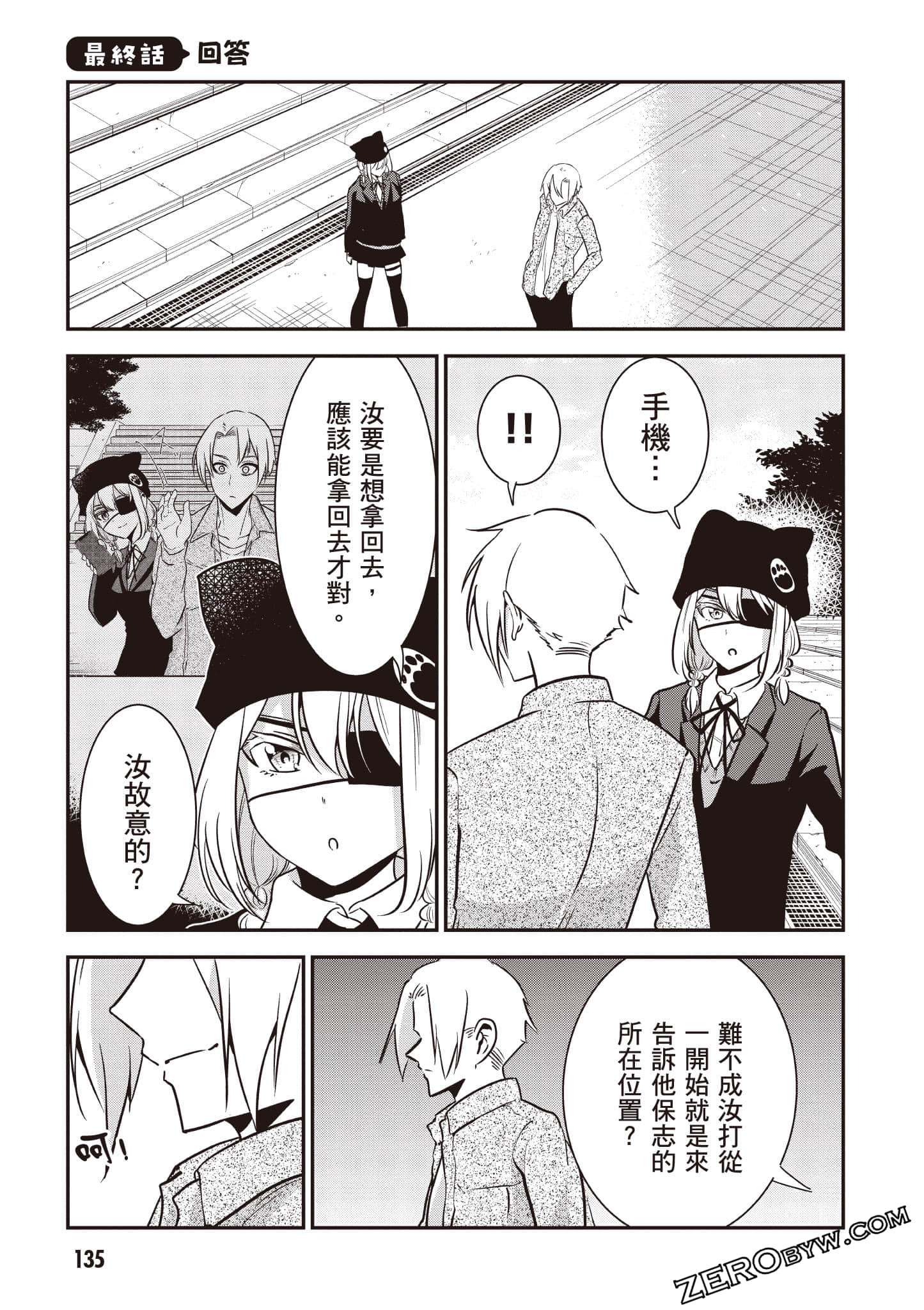 Page 136