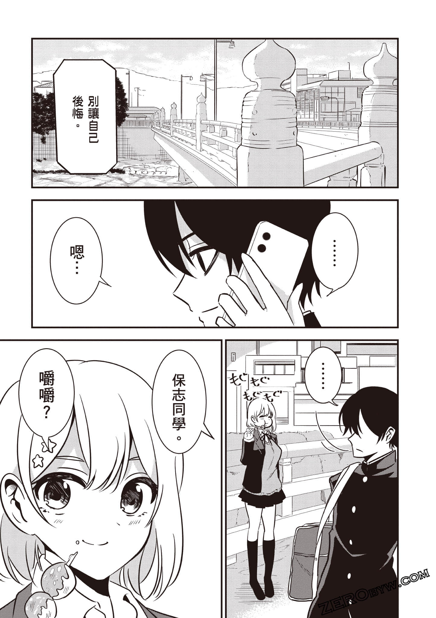 Page 142