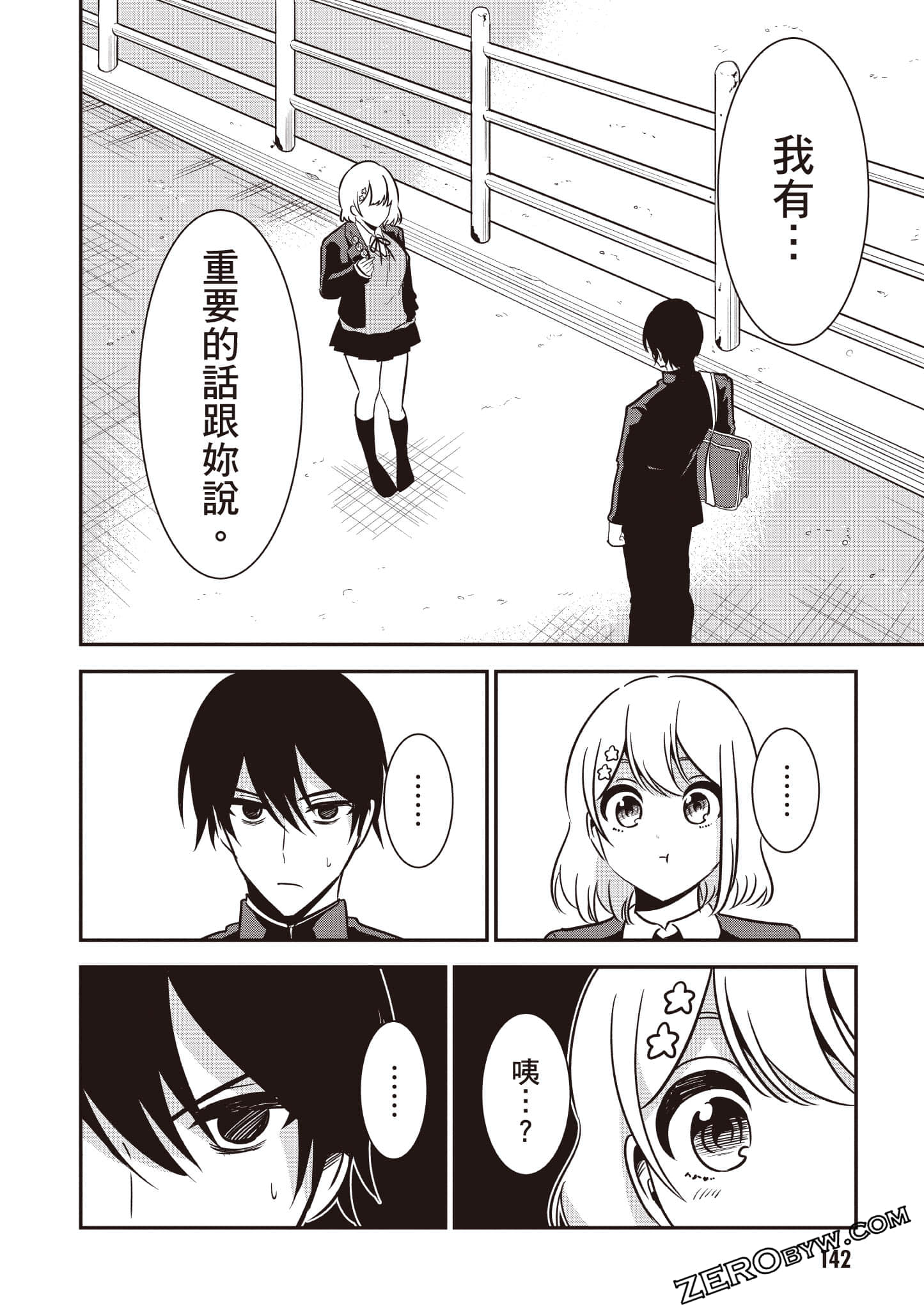 Page 143