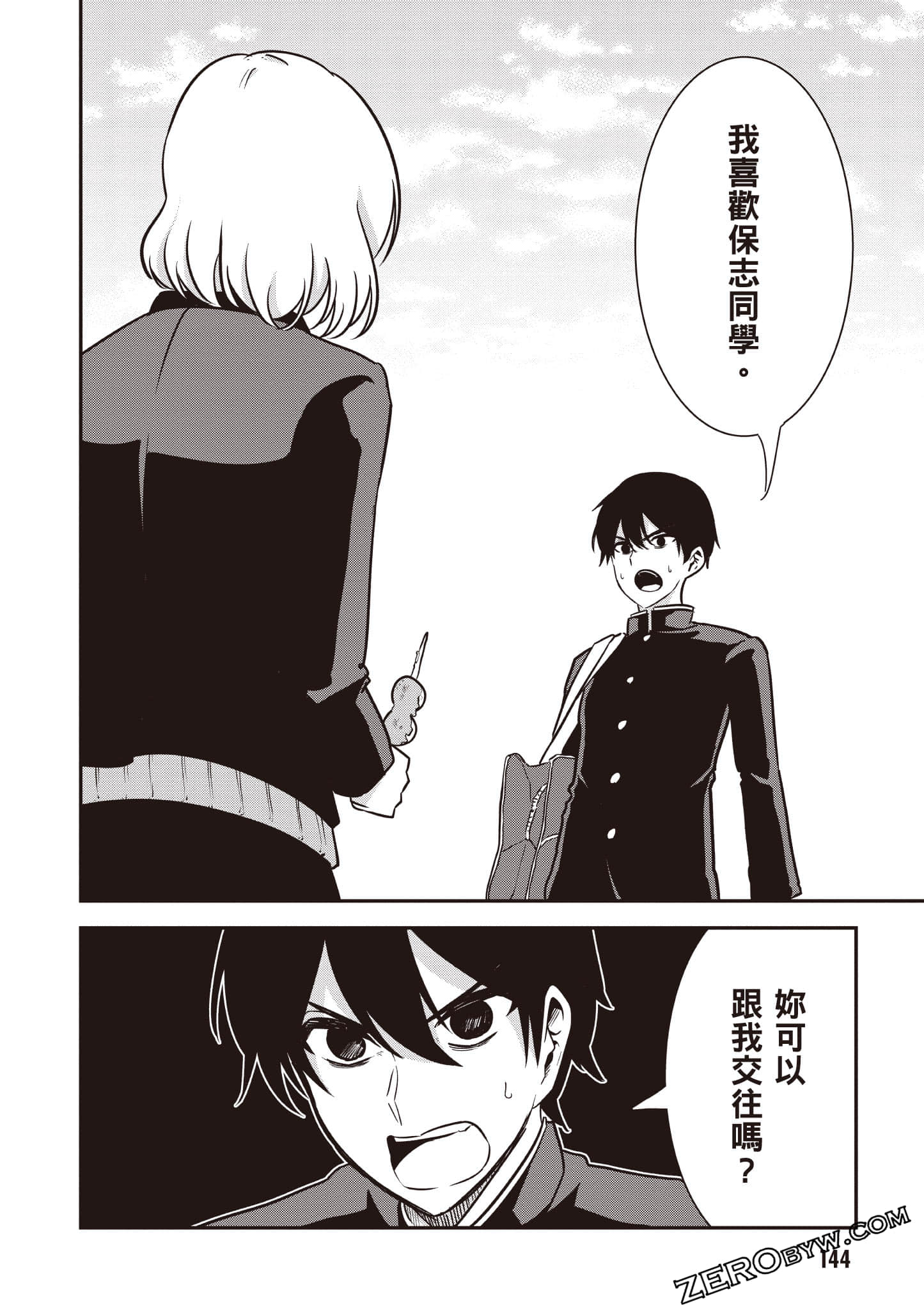 Page 145