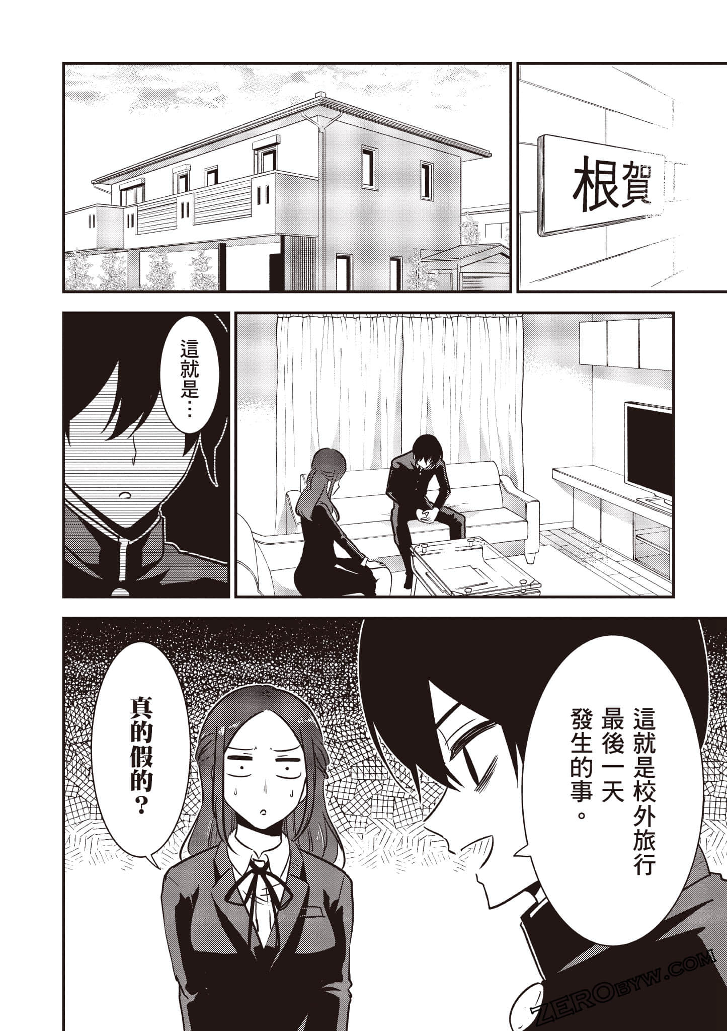 Page 147