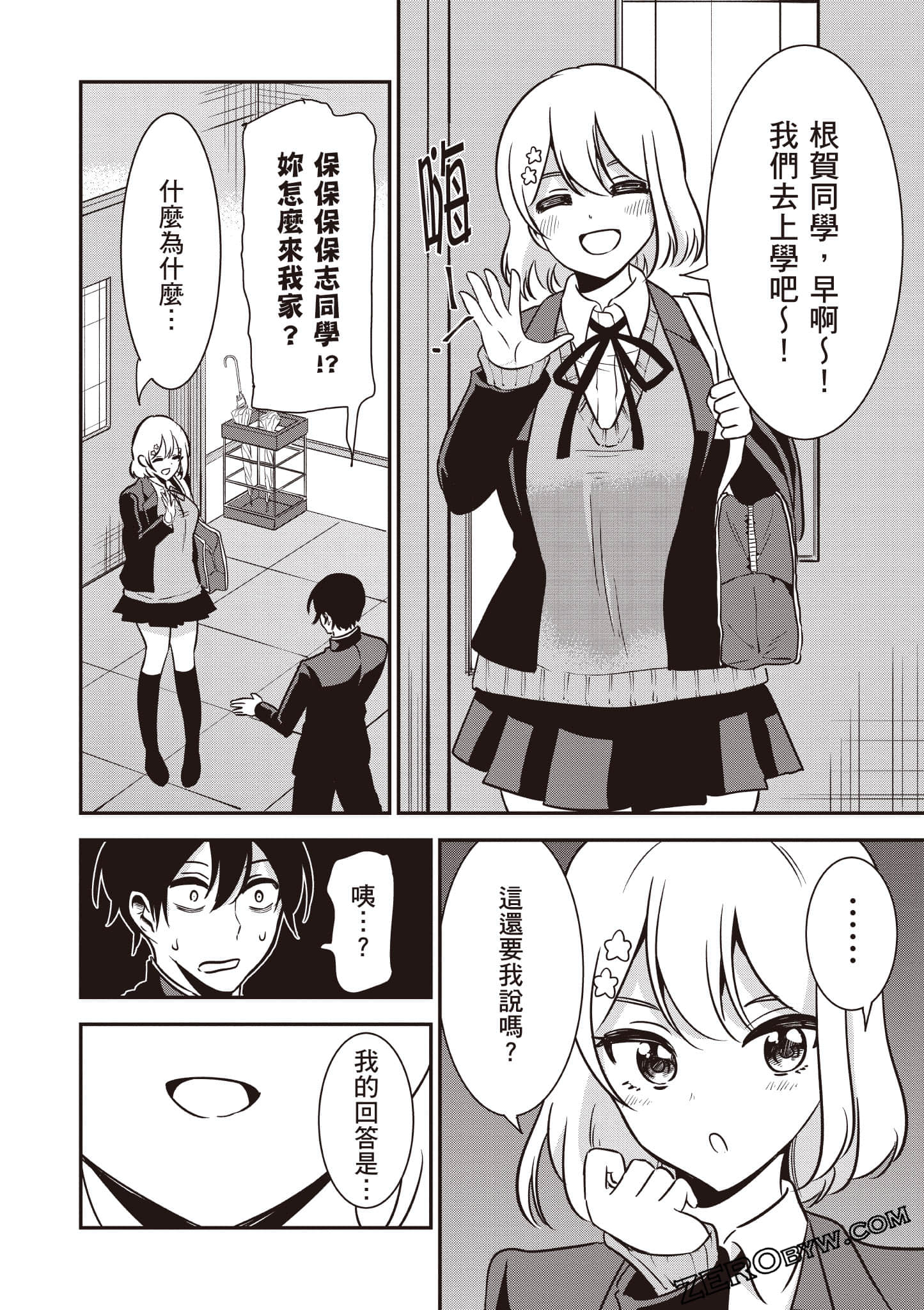Page 149
