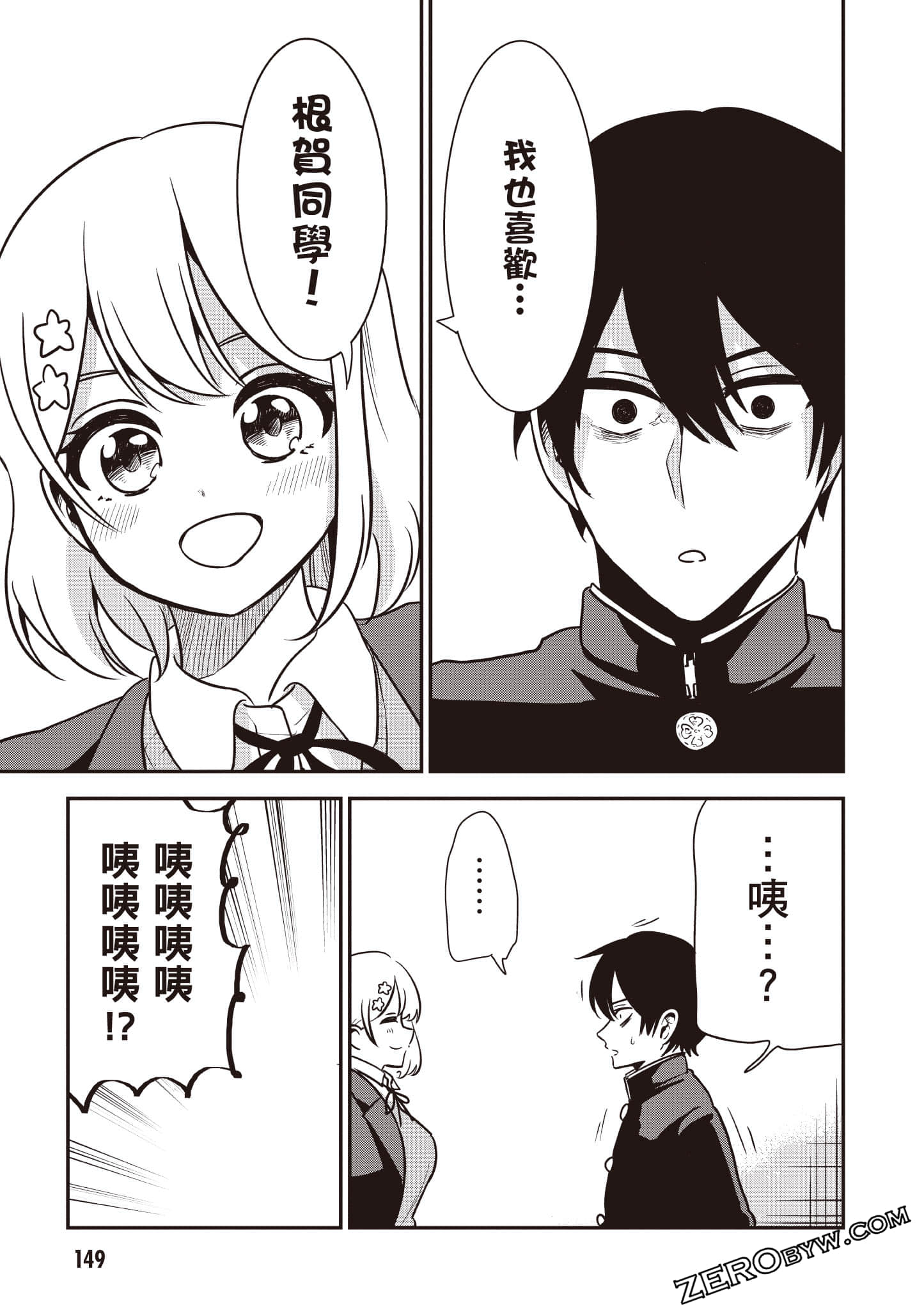 Page 150