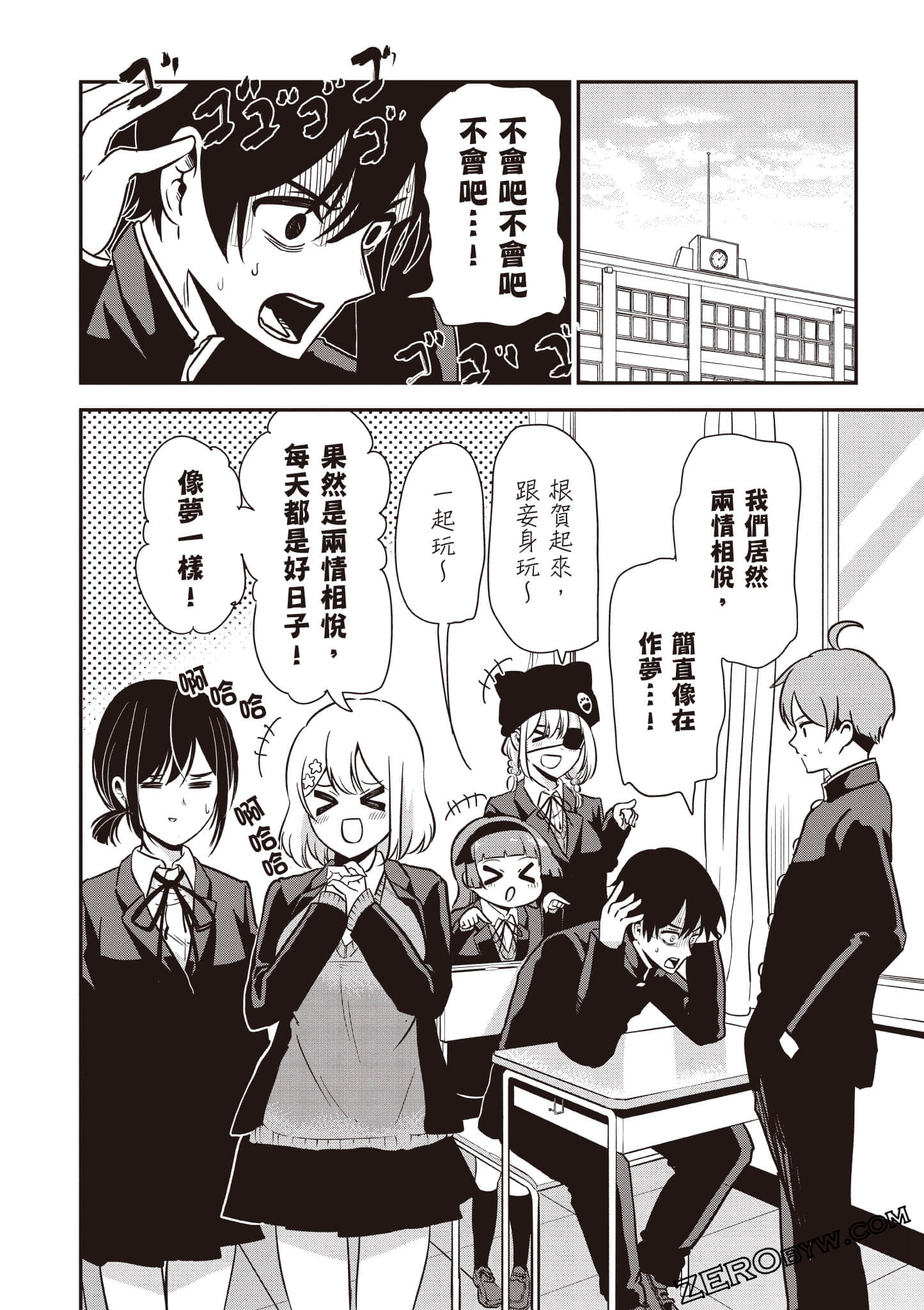 Page 151