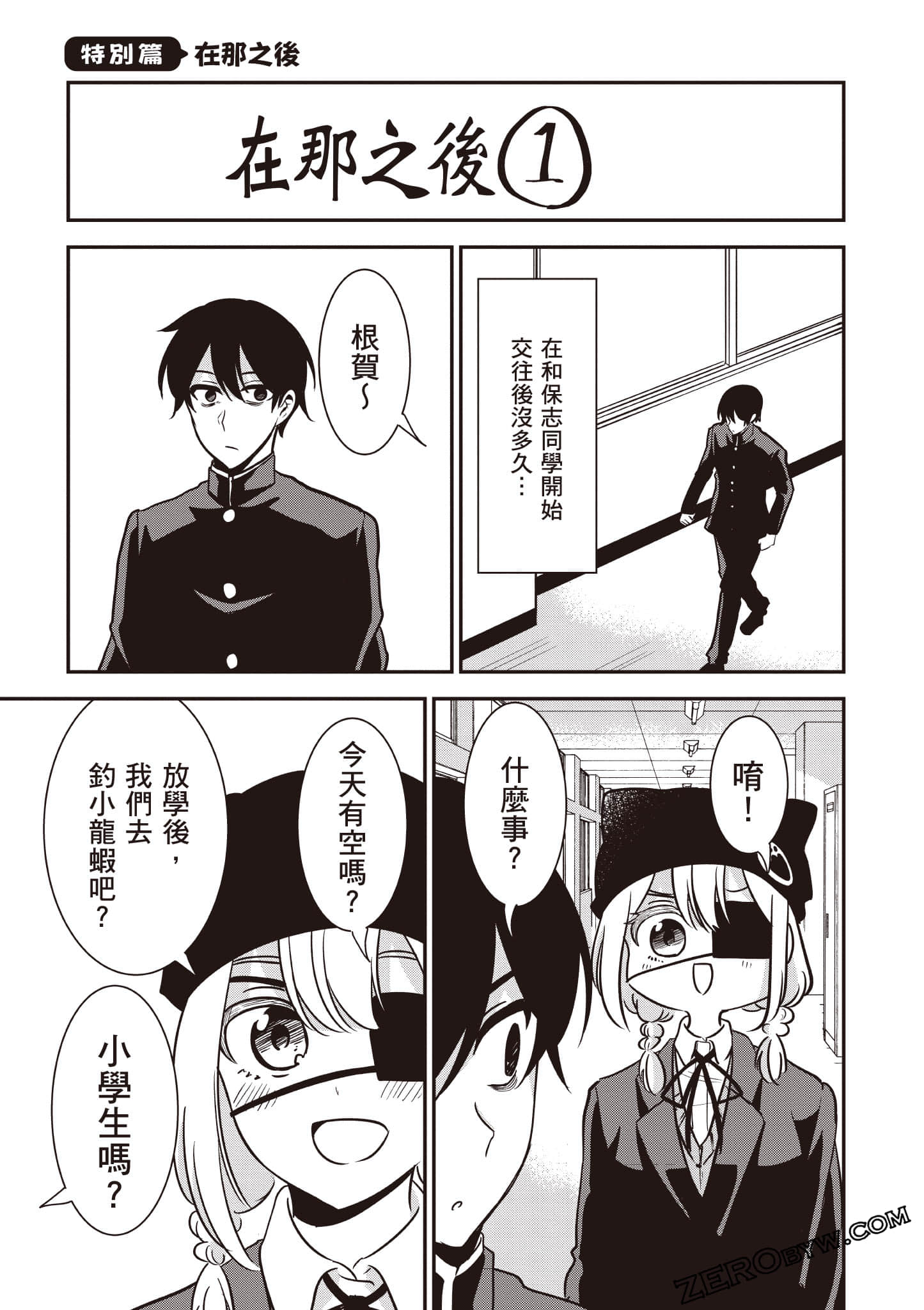 Page 154