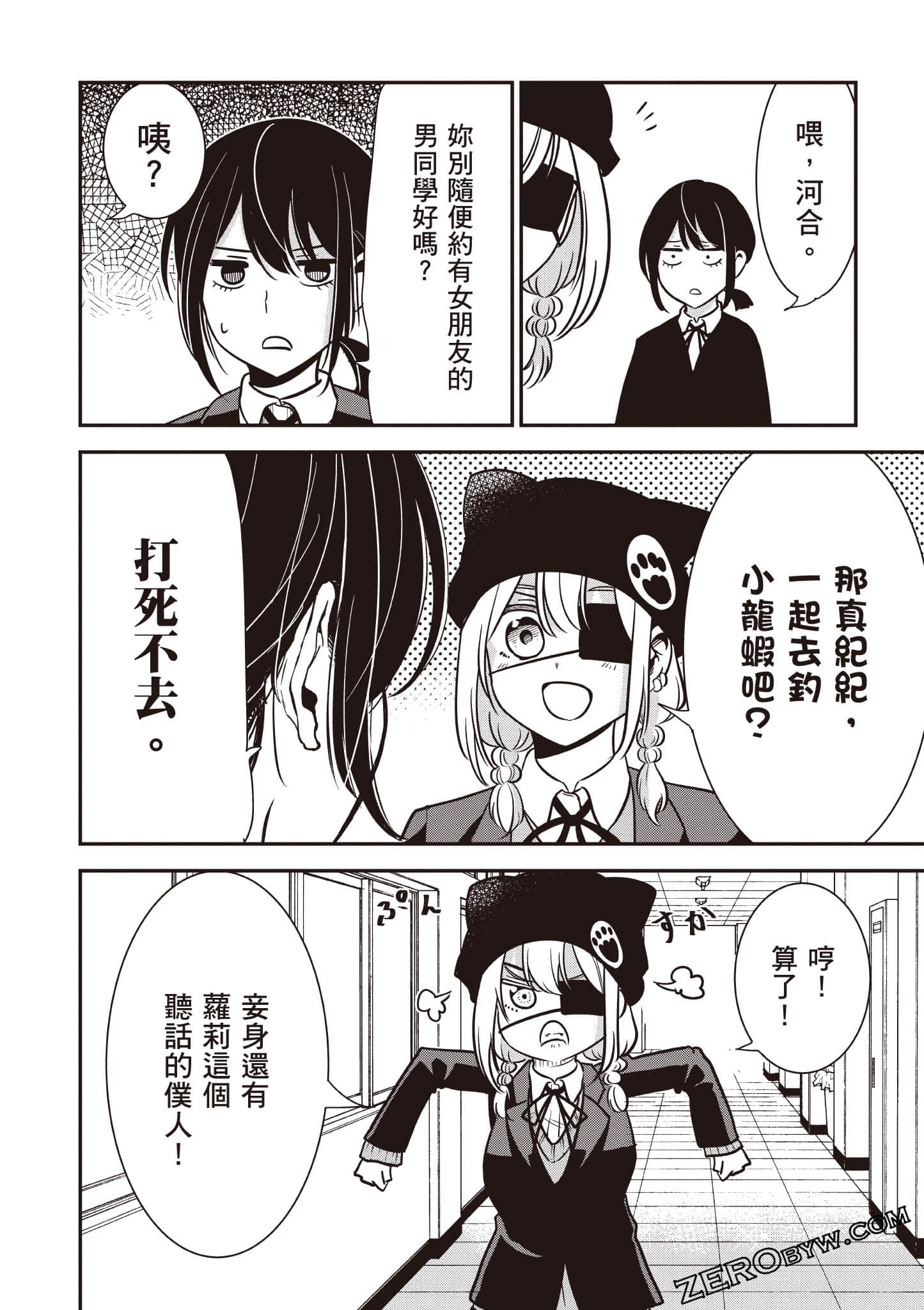 Page 155