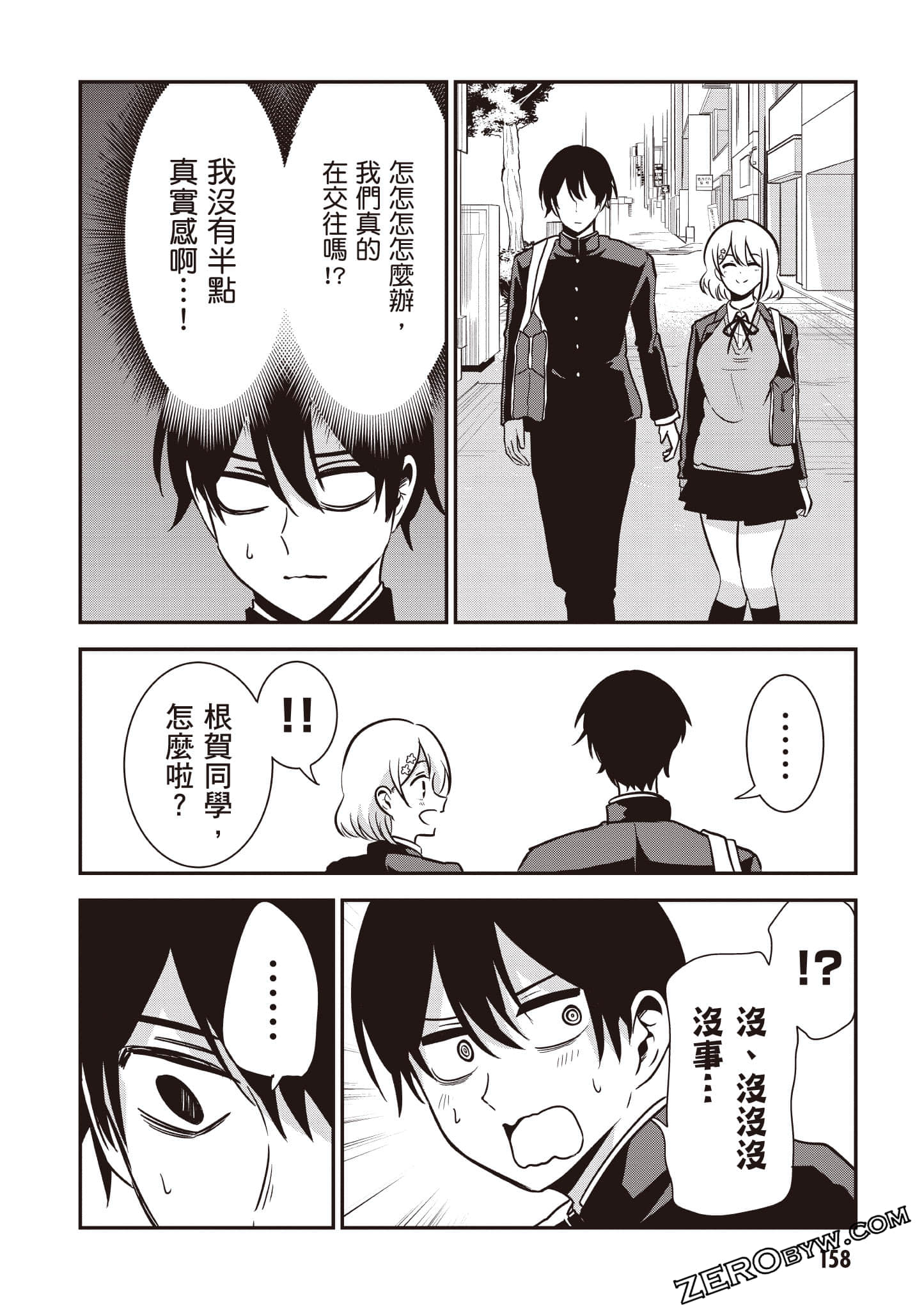 Page 159