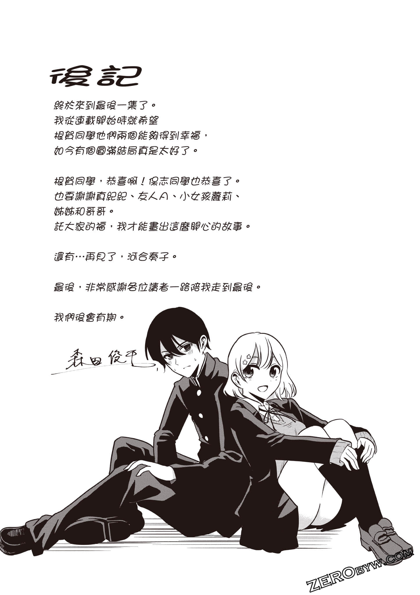 Page 162