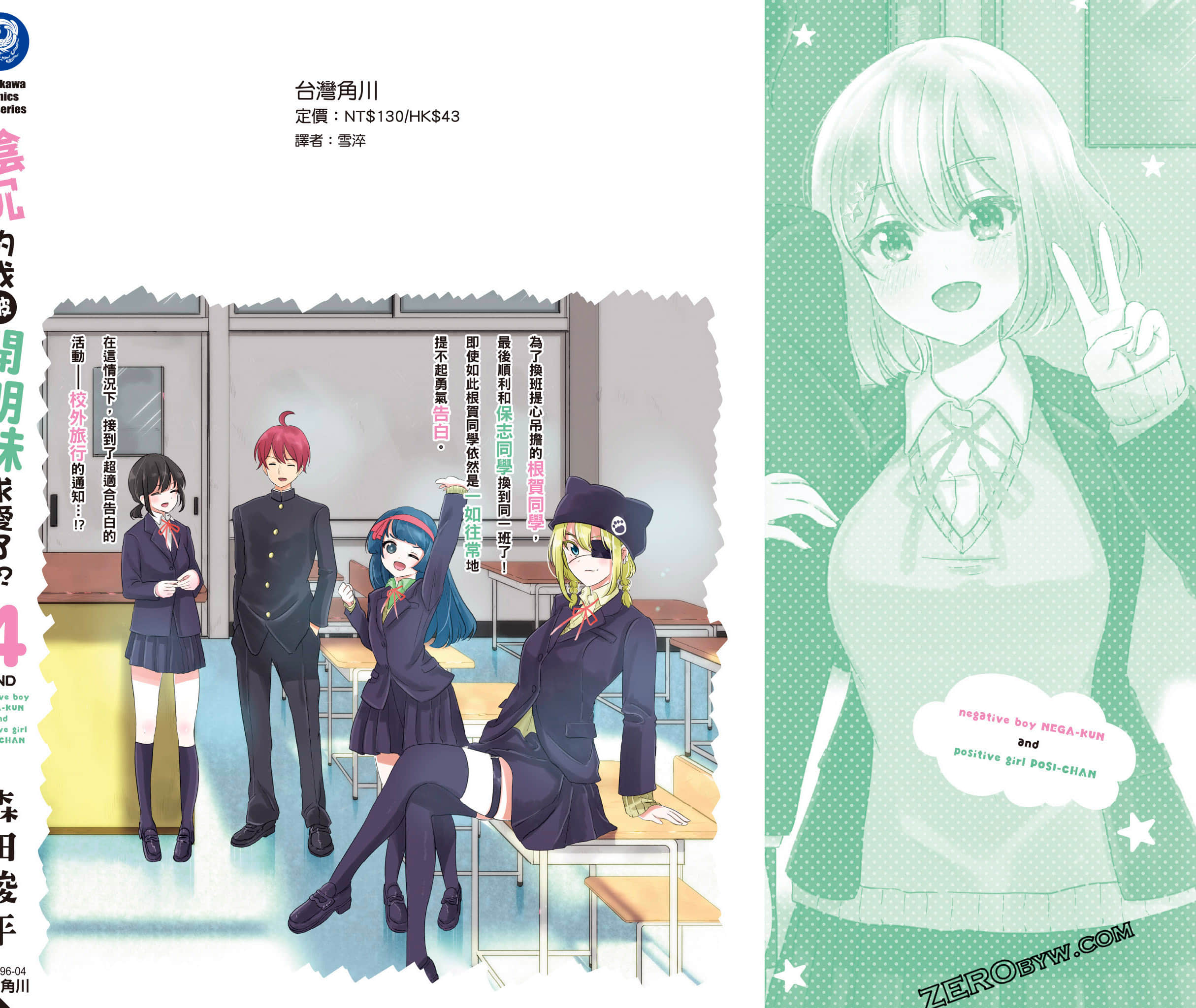 Page 163