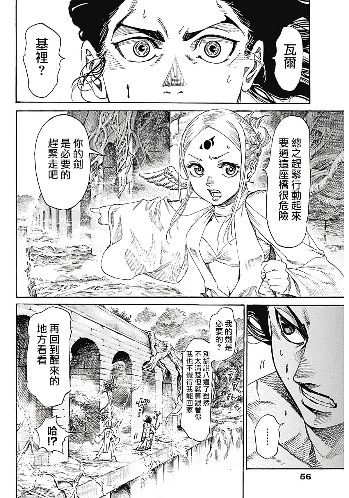 Page 43