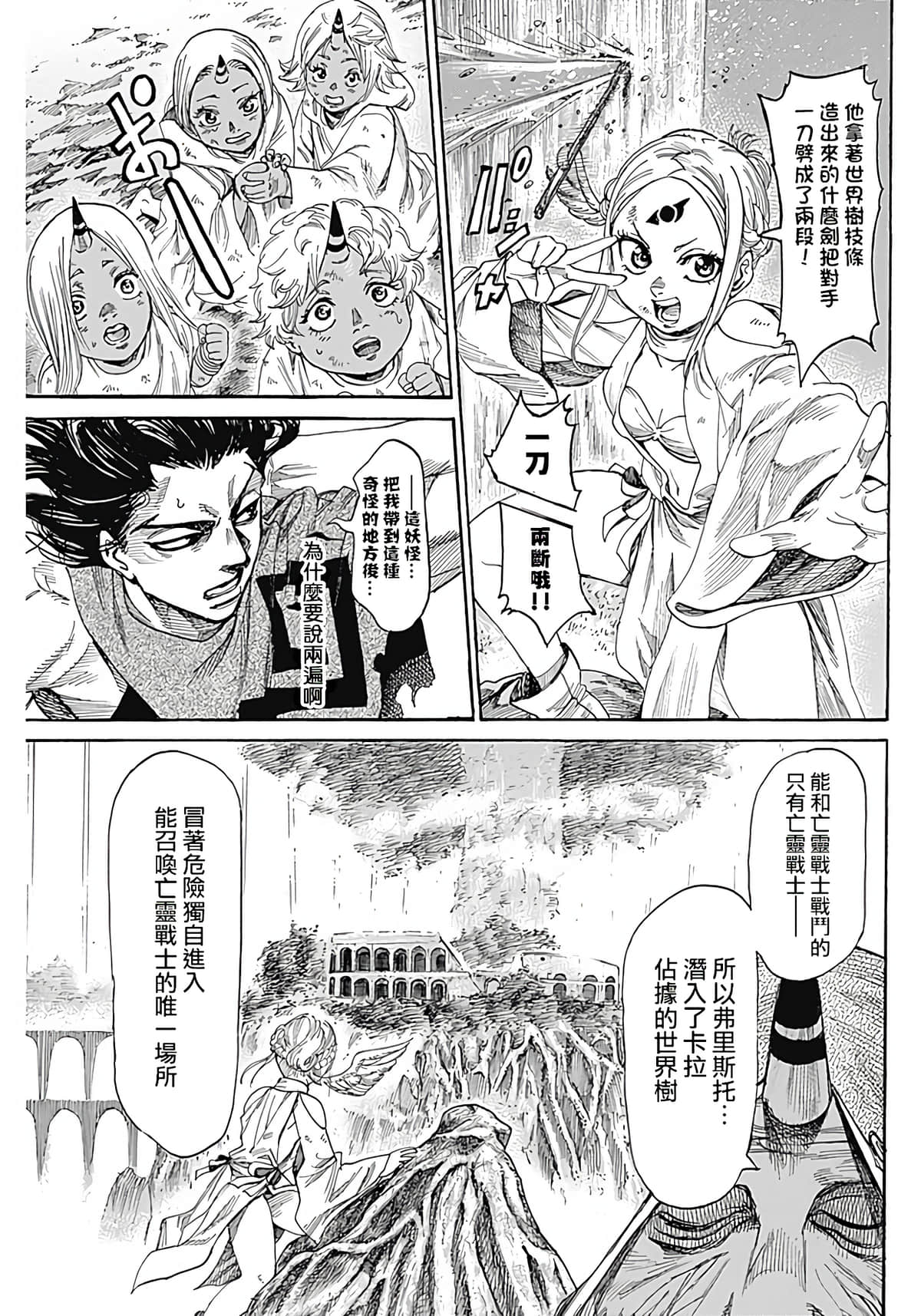 第 19 页