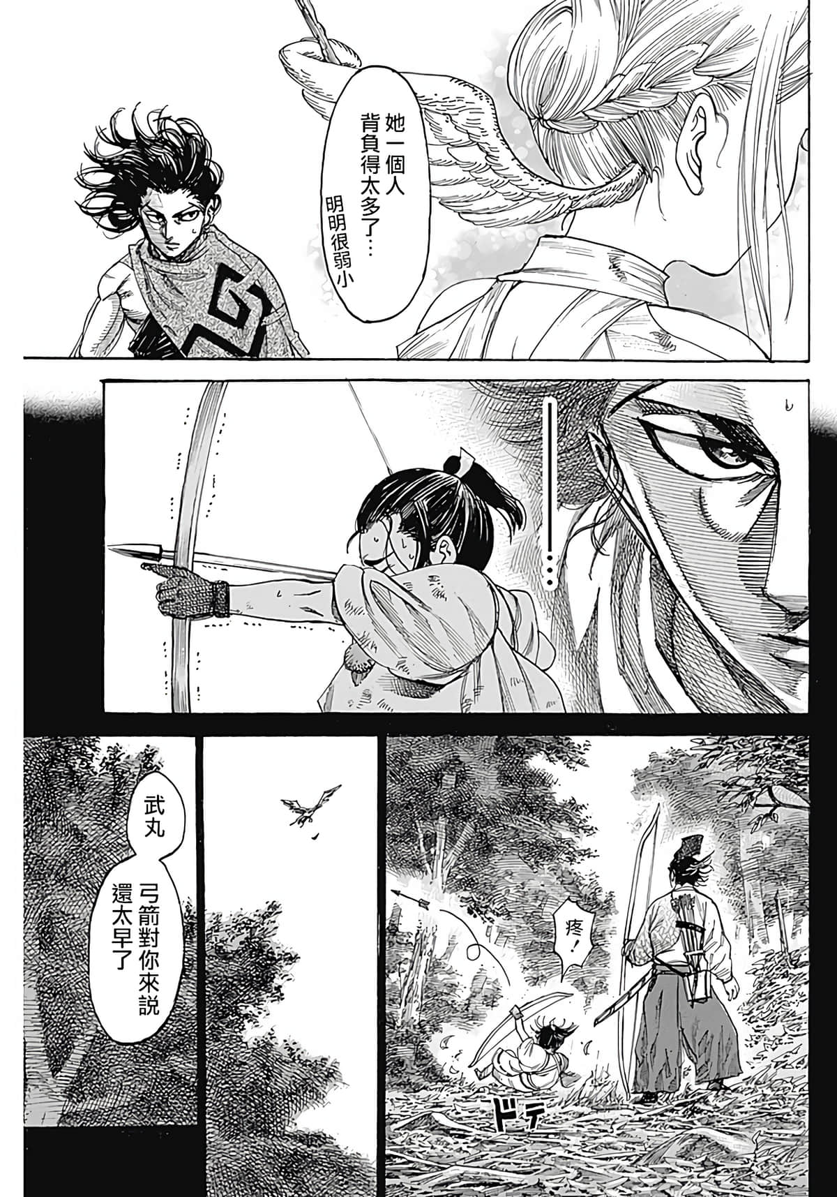 第 21 页