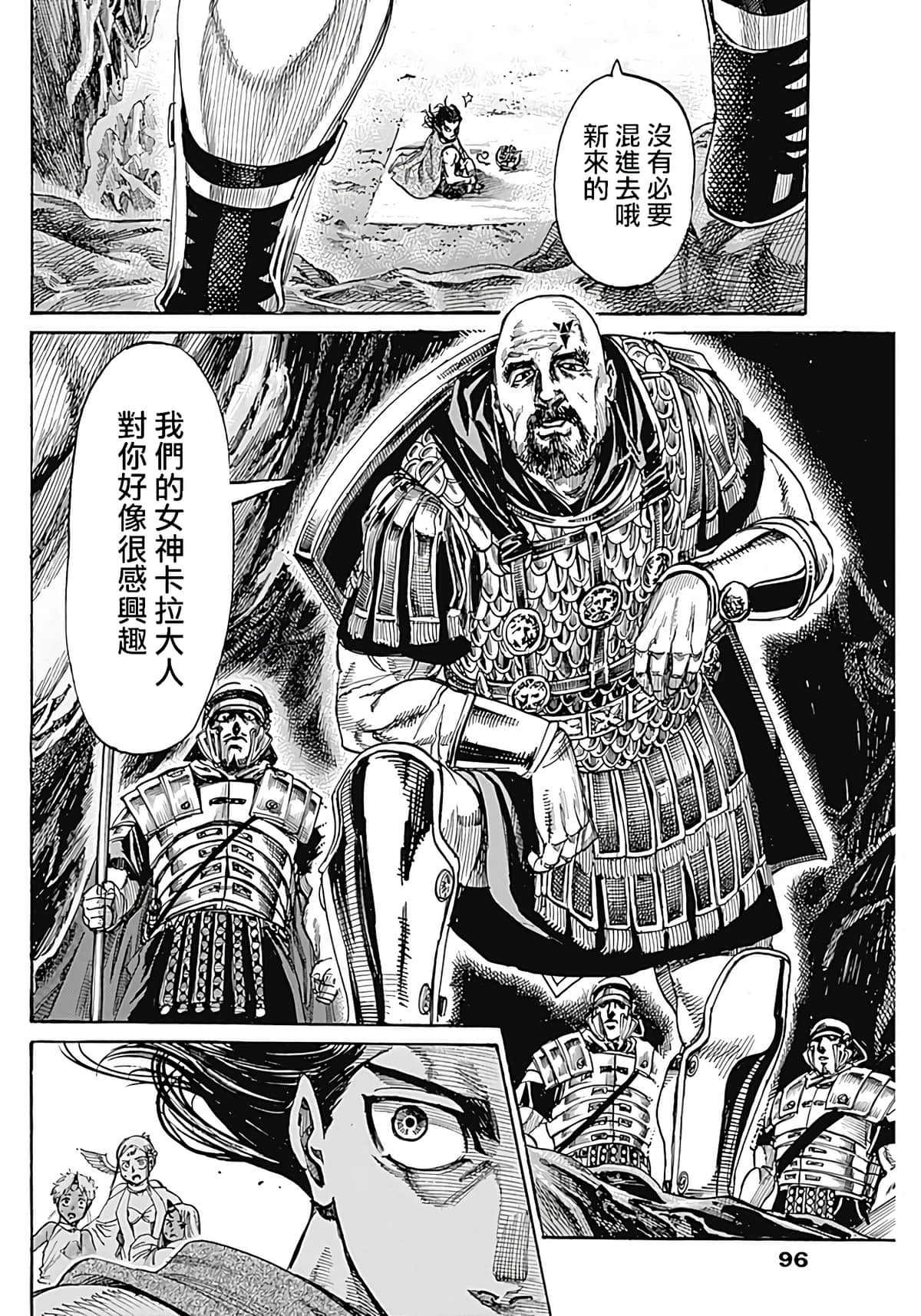 第 26 页