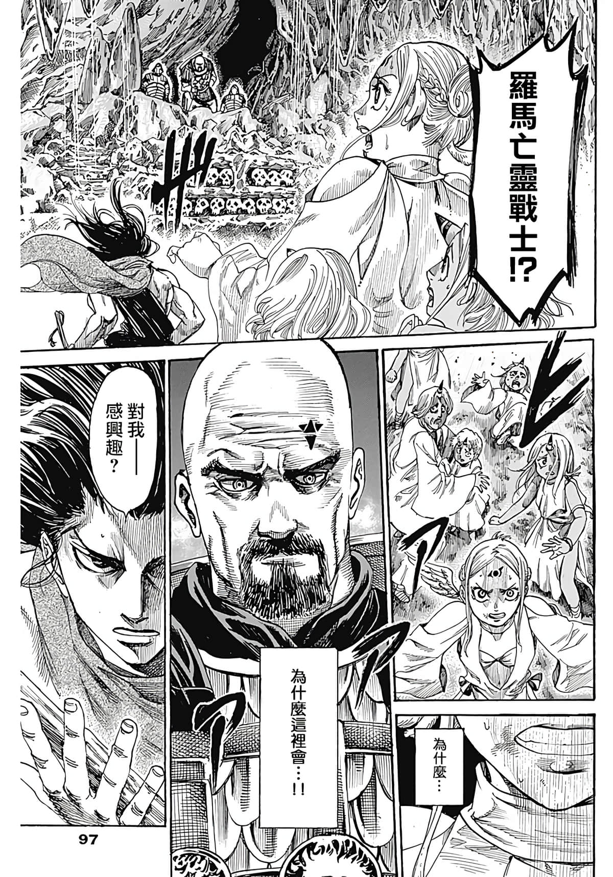 第 27 页