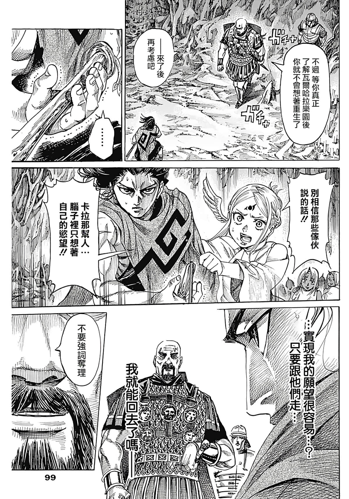 第 29 页