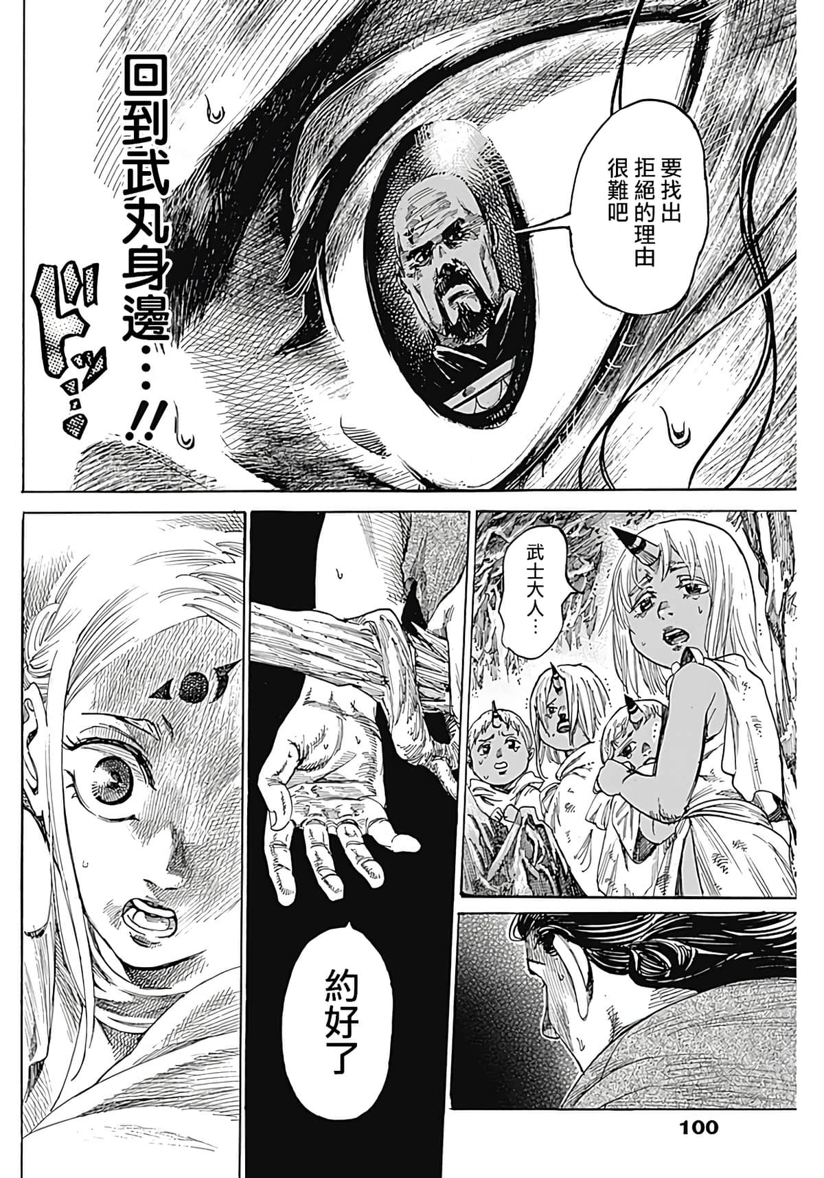 第 30 页